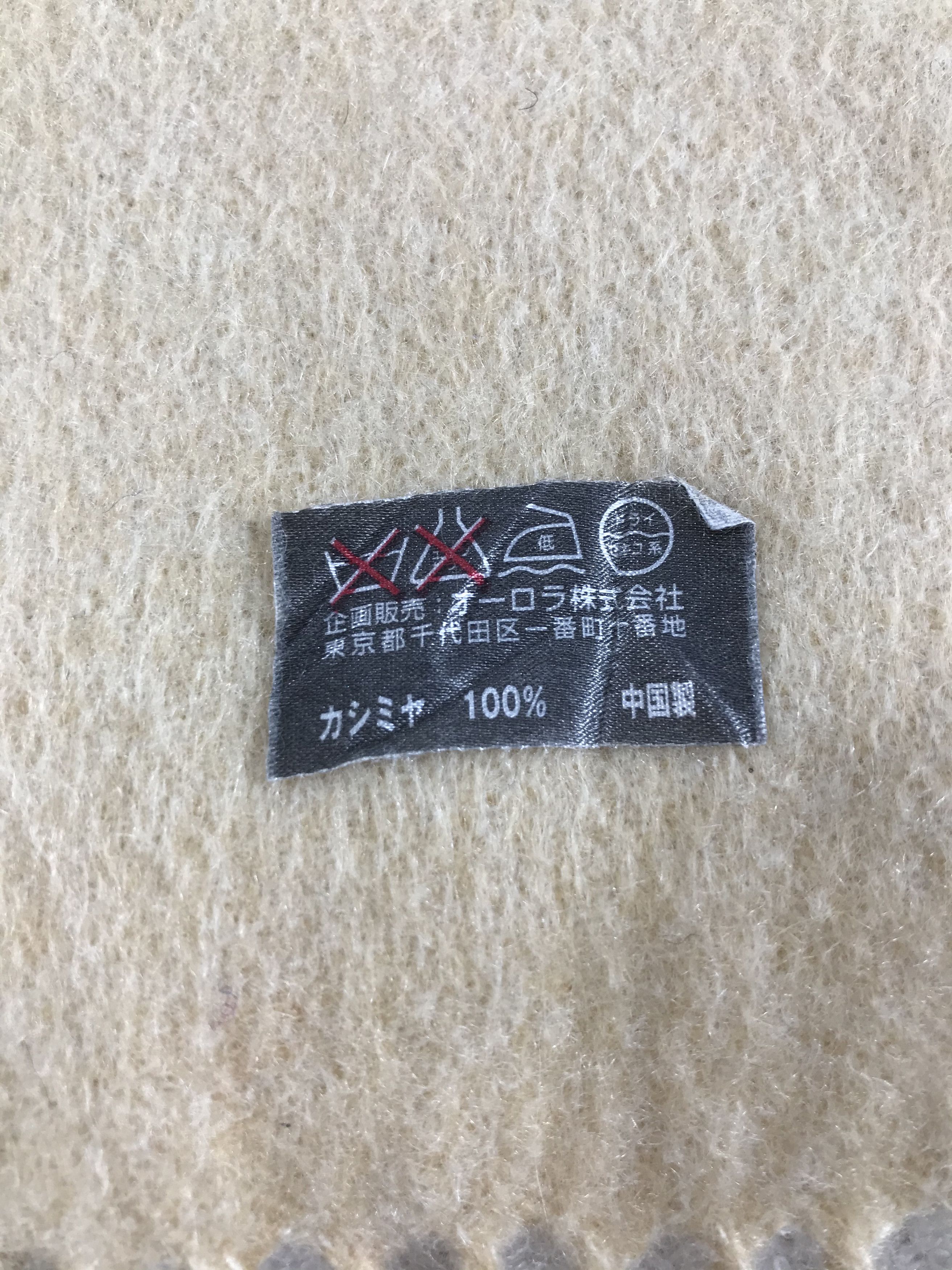 Lanvin × Vintage Lanvin Scarf / Muffler / Neckwear - WW1317 Size ONE SIZE - 4 Thumbnail