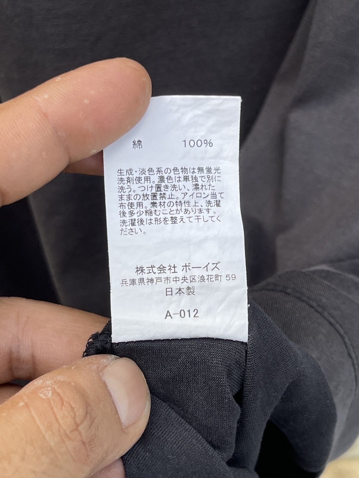 Japanese Brand SUN FADED🔥Rare🔥Vintage MORRIS & SONS T Shirt Size US L / EU 52-54 / 3 - 7 Thumbnail