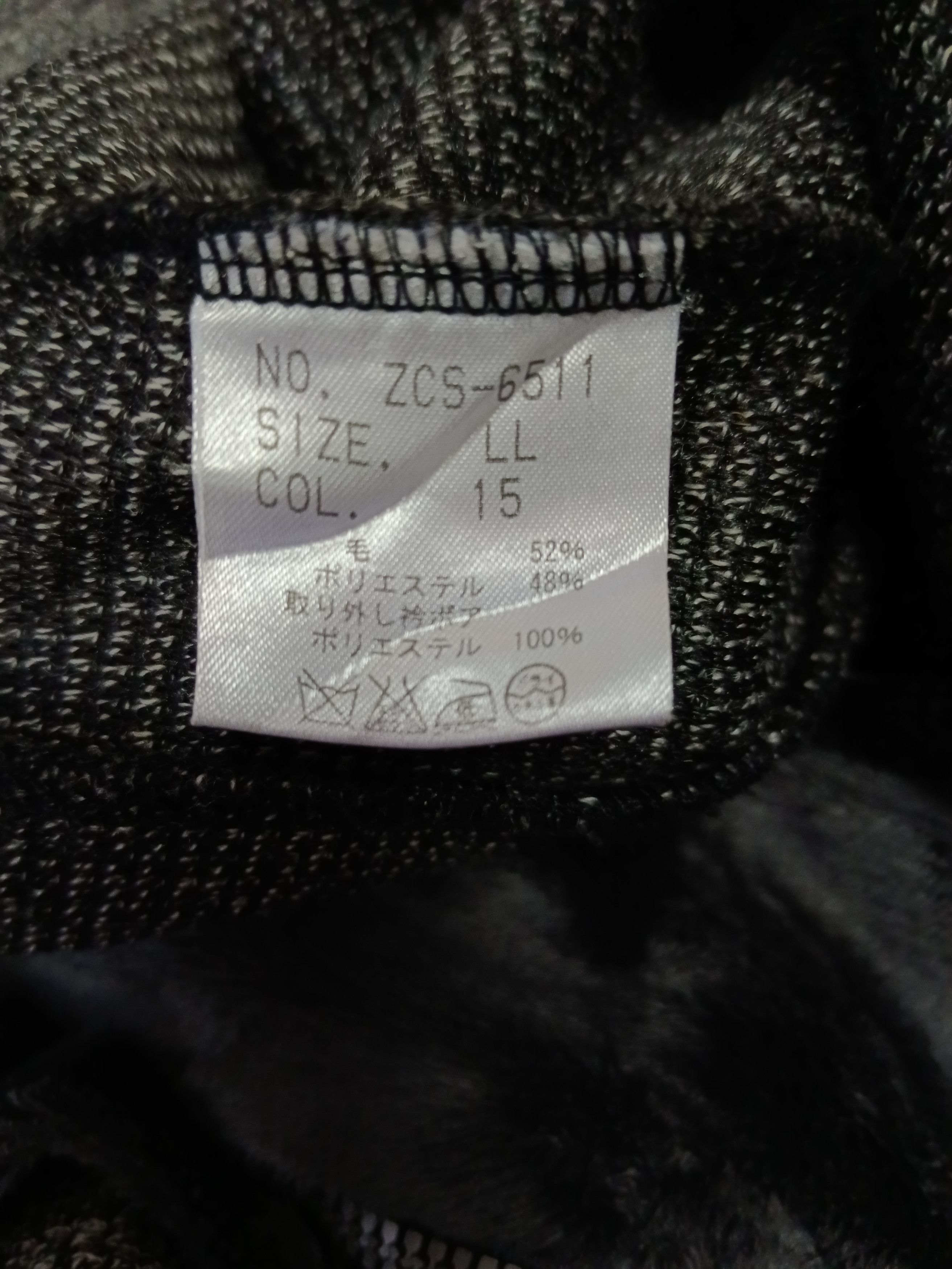 Tornado Mart SICK TORNADO MART KNIT ZIPPER JACKET Size US M / EU 48-50 / 2 - 8 Thumbnail