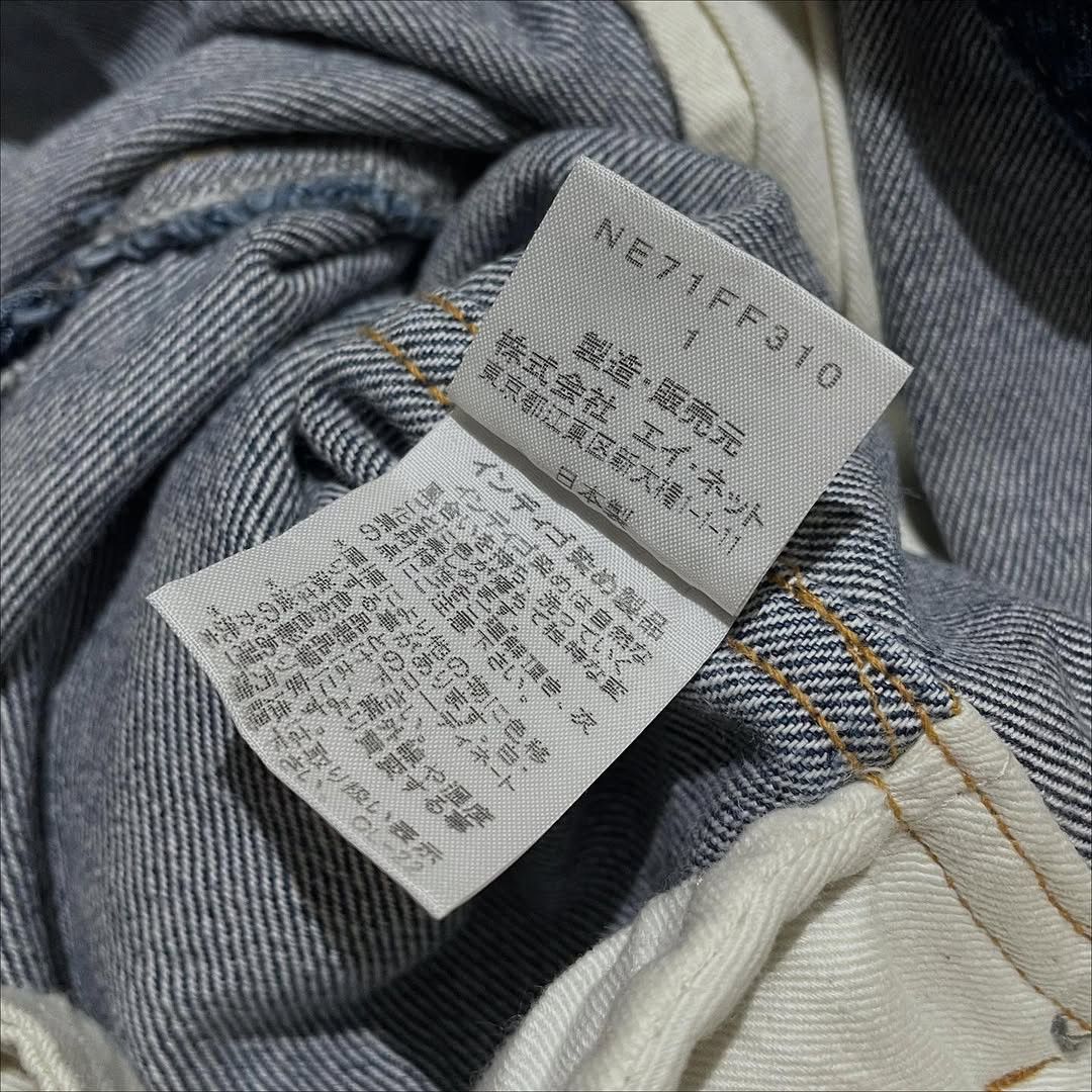 Issey Miyake Ne-net Issey Miyake Denim Short Balloon Pants Size US 30 / EU 46 - 8 Thumbnail