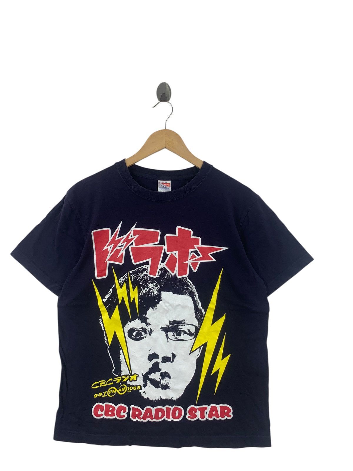 Band Tees KISHIDAN BAND Gakuran Japan Yankis CBC Radio Tee Shirt Top Size US M / EU 48-50 / 2 - 4 Thumbnail