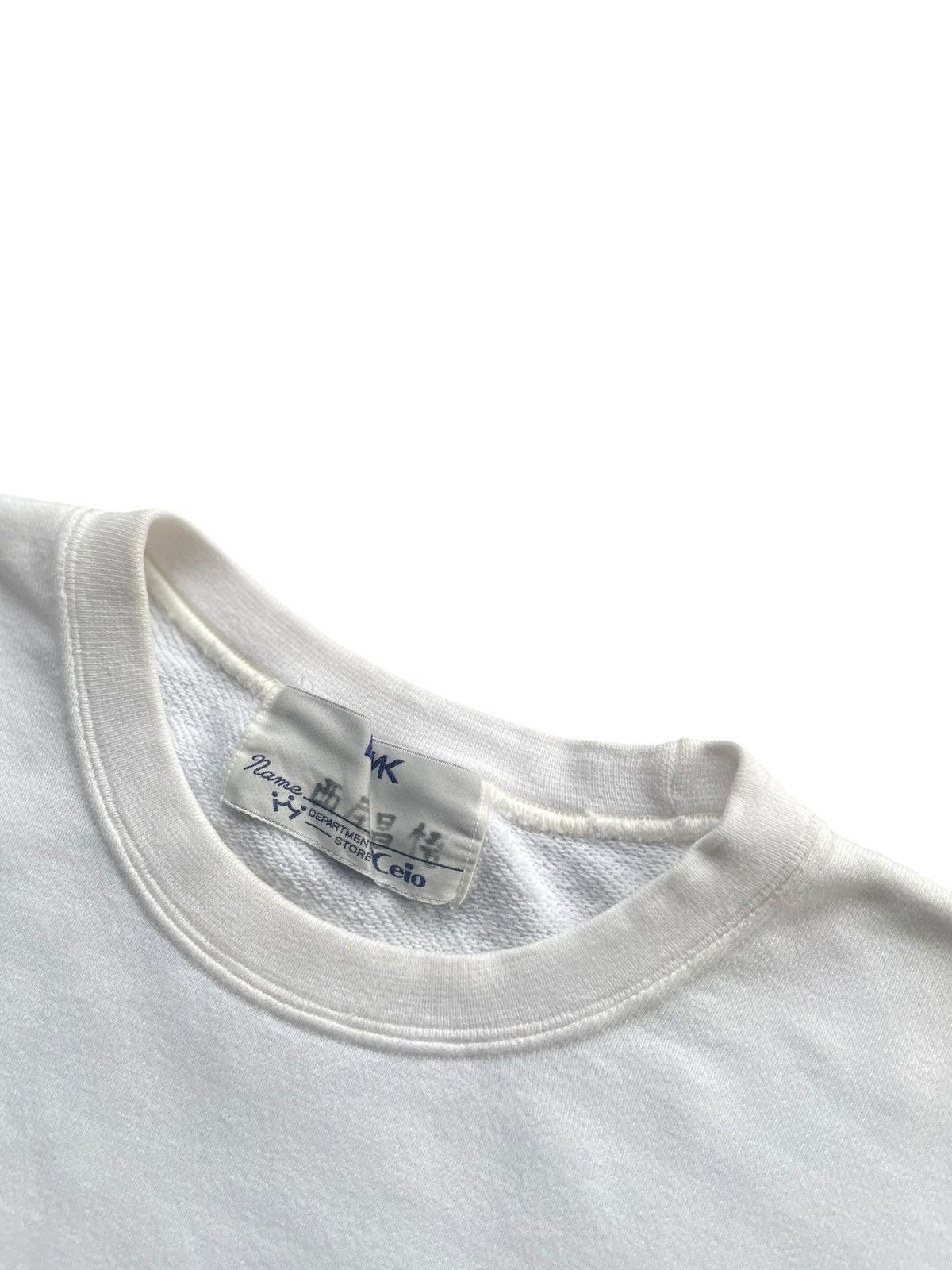 Japanese Brand Eimeikan High School Sweatshirt Size US L / EU 52-54 / 3 - 5 Thumbnail