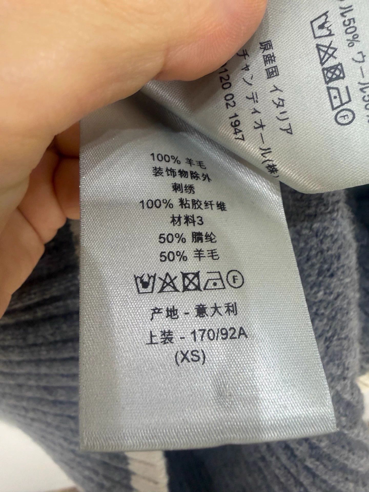 Dior Dior Gray Logo Knit Sweater 99 New XS Size XS / US 0-2 / IT 36-38 - 5 Thumbnail