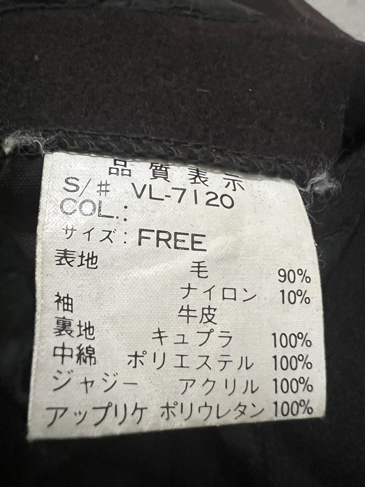 Leather Big Logo VENDOME RACING (GJ 36) Size US XL / EU 56 / 4 - 4 Thumbnail