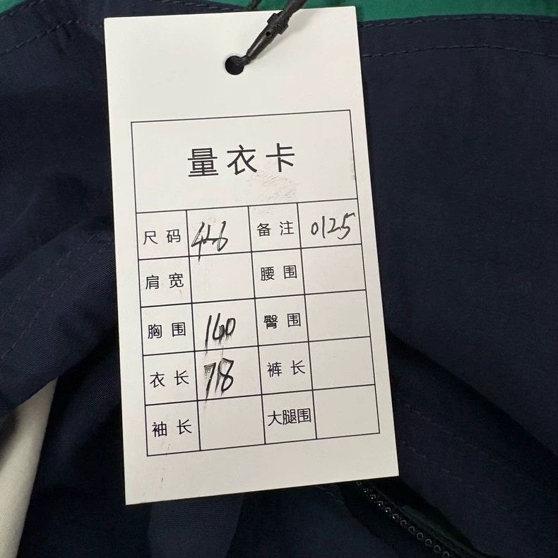 Balenciaga Balenciaga Sportyb embroidery color matching blue-green re Size US S / EU 44-46 / 1 - 5 Thumbnail