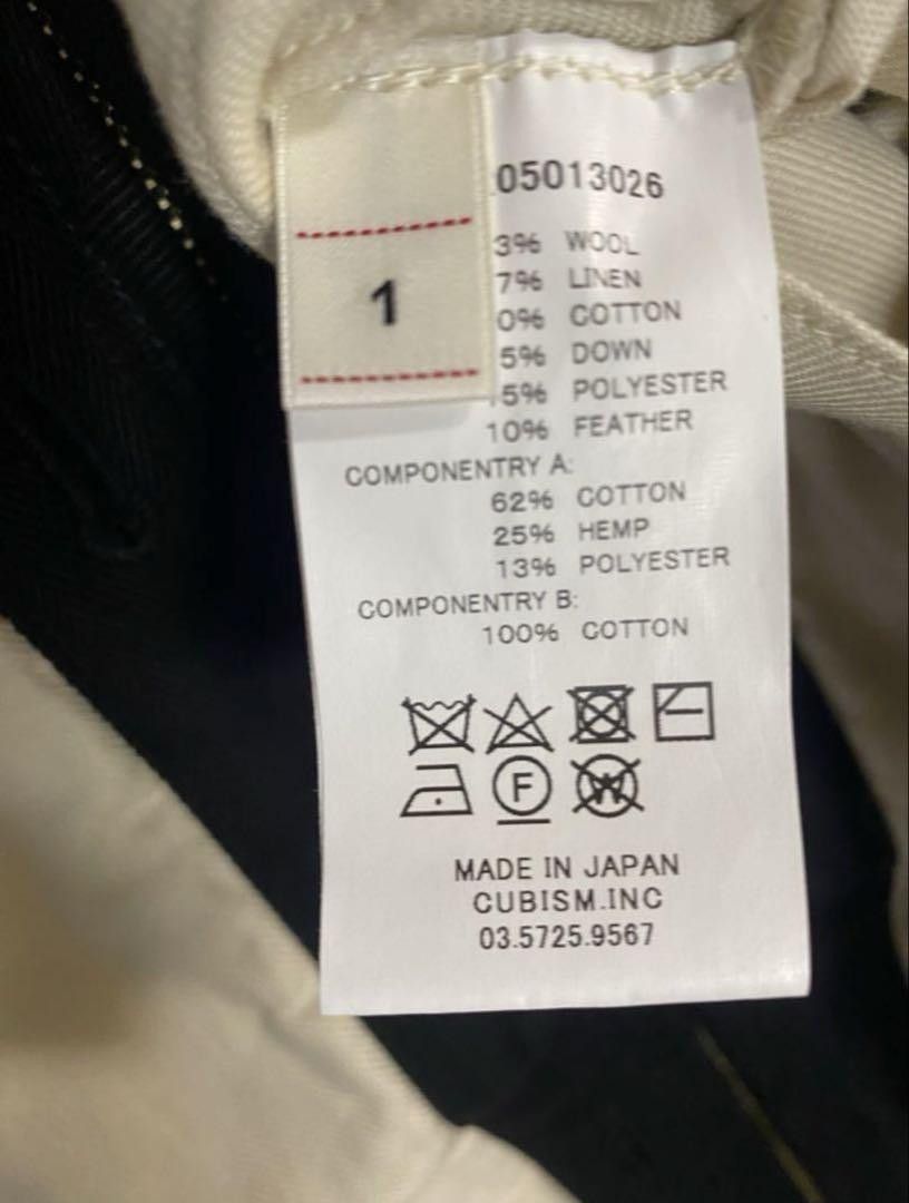 Visvim visvim 18AW WAWONA DOWN VEST 0118205013026 Size US S / EU 44-46 / 1 - 7 Thumbnail