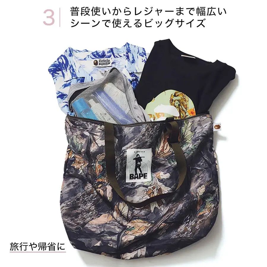 Bape Bape TREE EDGE CAMO Tote bag Size ONE SIZE - 7 Thumbnail