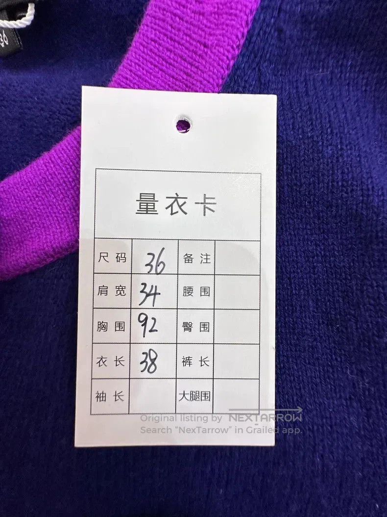 Chanel Chanel 23B blue and purple round-neck cardigan coat Size XS / US 0-2 / IT 36-38 - 7 Thumbnail
