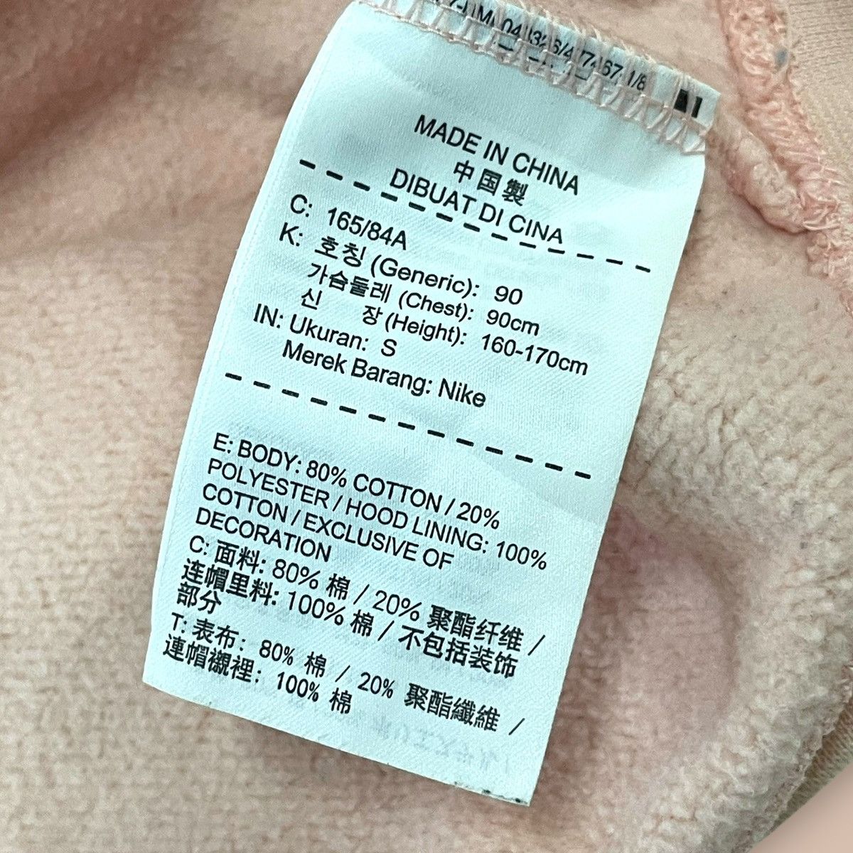 Nike SB NIKE SB x NBA Icon Pullover Hoodie Size US S / EU 44-46 / 1 - 14 Thumbnail