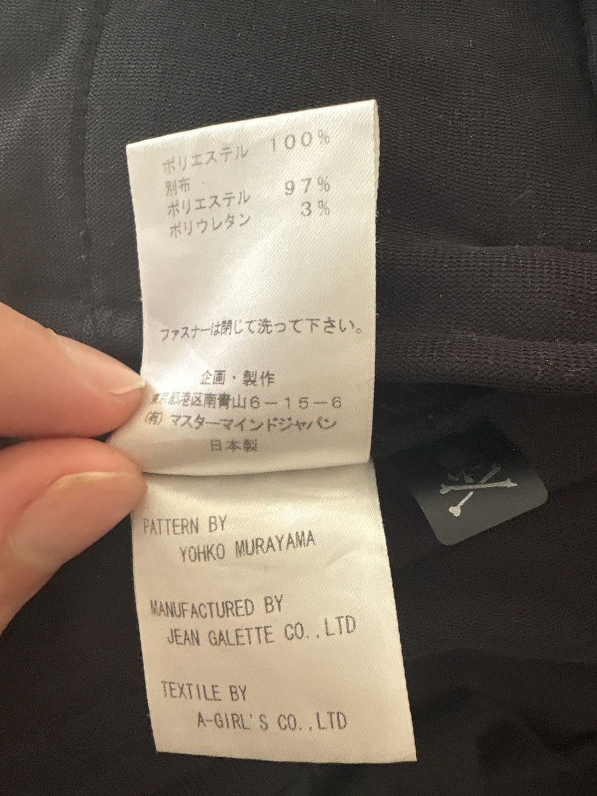 Mastermind Japan Mastermind japan sweatpants Size US 32 / EU 48 - 6 Thumbnail