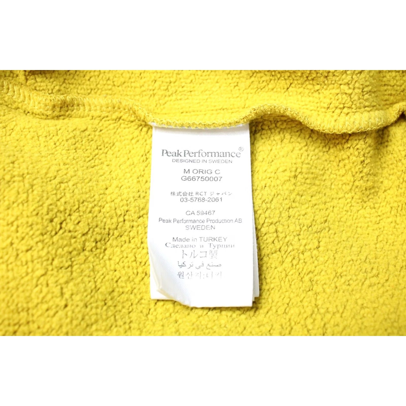 Peak Performance Peak Performance Sweatshirt Men's LARGE Logo Print Crew Neck Pullover Yellow Orig C Size US L / EU 52-54 / 3 - 7 Thumbnail