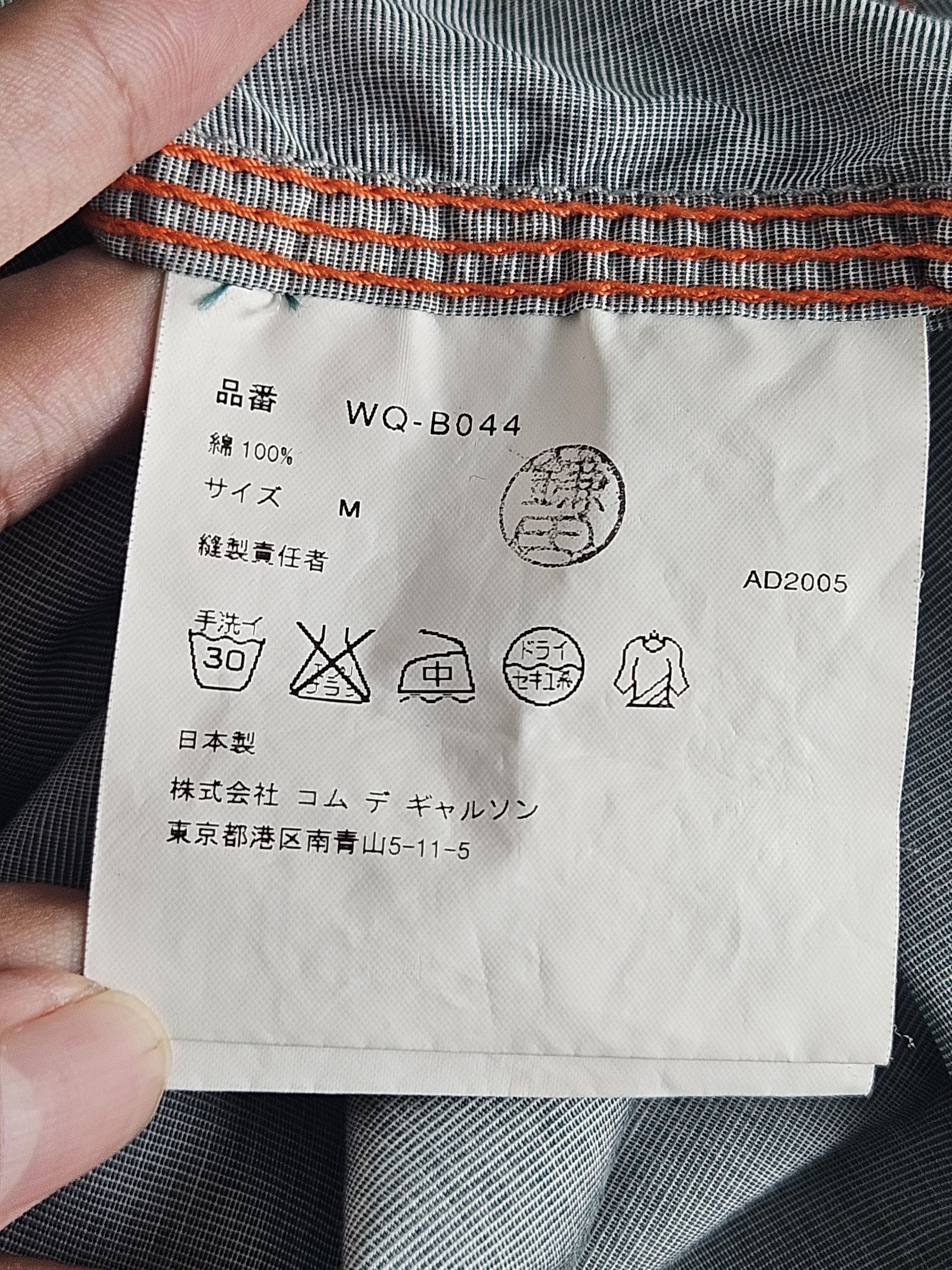 Comme des Garcons Junya Watanabe Comme des Garcons AD2005 shirt Size US M / EU 48-50 / 2 - 5 Thumbnail