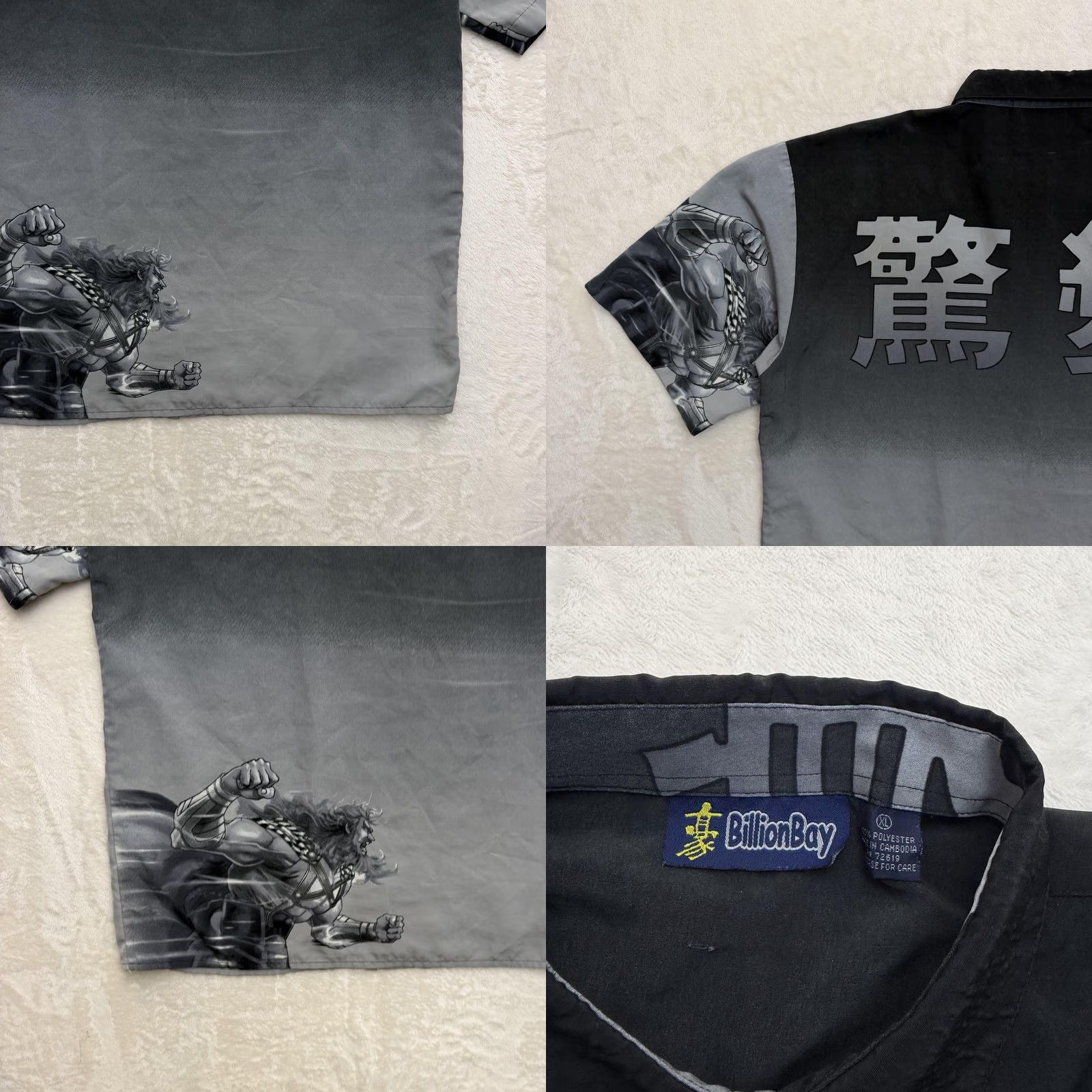 Vintage VINTAGE BillionBay Shirt Mens XL Gray Anime Kanji Warrior Graphic Button Up Samurai Size US XL / EU 56 / 4 - 9 Thumbnail