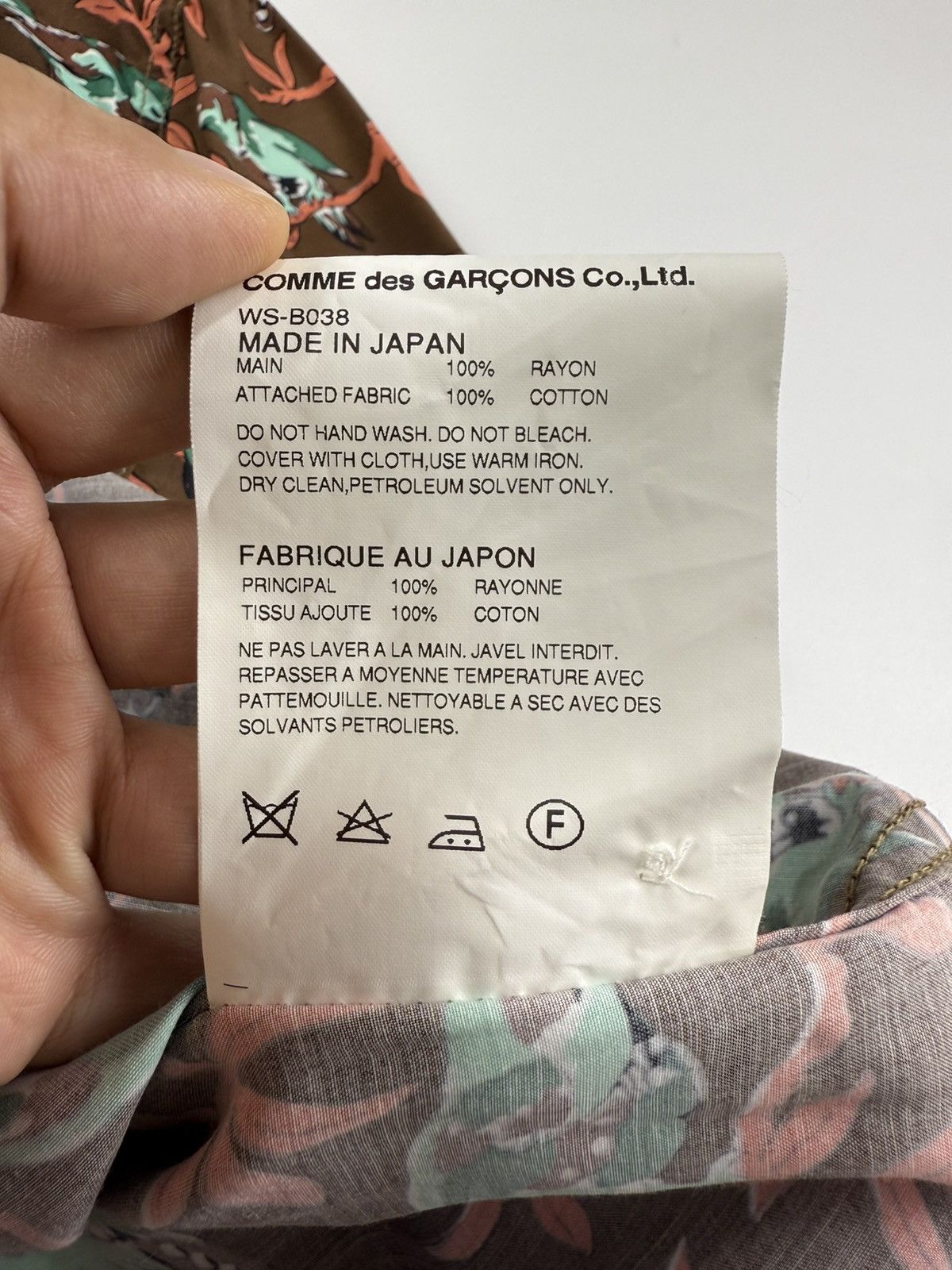 Junya Watanabe Junya Watanabe S/S’17 Aloha Floral Shirt Size US S / EU 44-46 / 1 - 8 Thumbnail