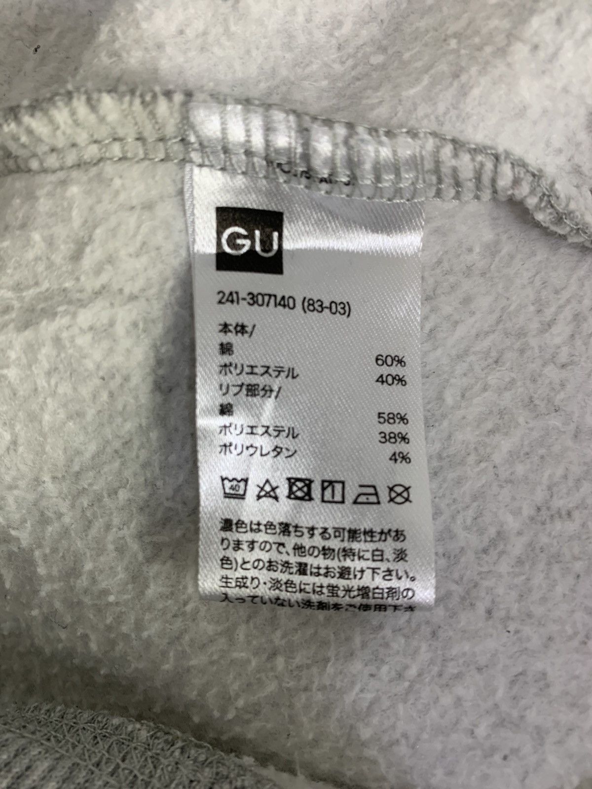 GU Gu Uniqlo The University of Arizona Streetwear Sweatshirt Size M / US 6-8 / IT 42-44 - 9 Thumbnail