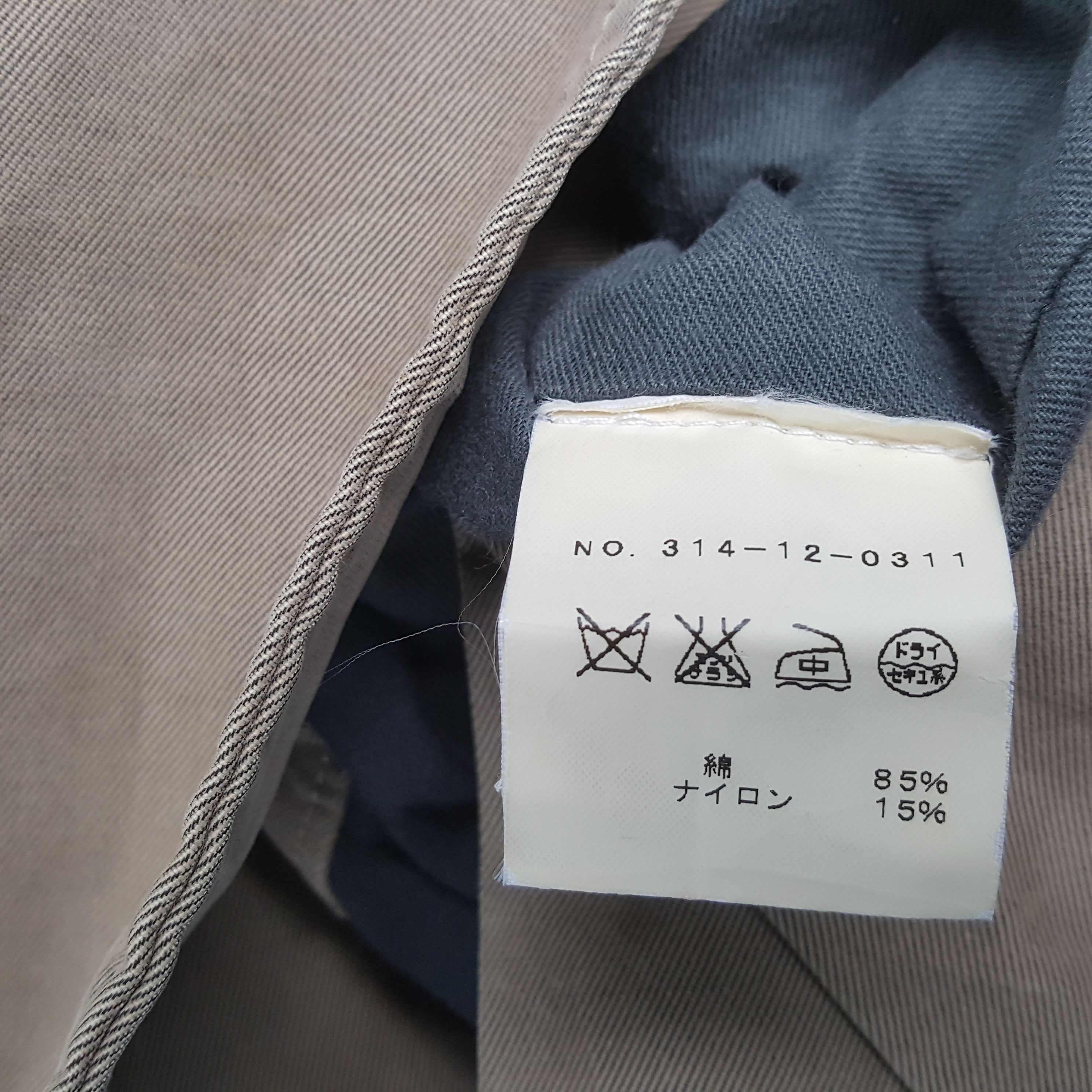 Vintage VETEMENTS CLASSIQUES Fashion Style Trench Jacket Size US M / EU 48-50 / 2 - 7 Thumbnail