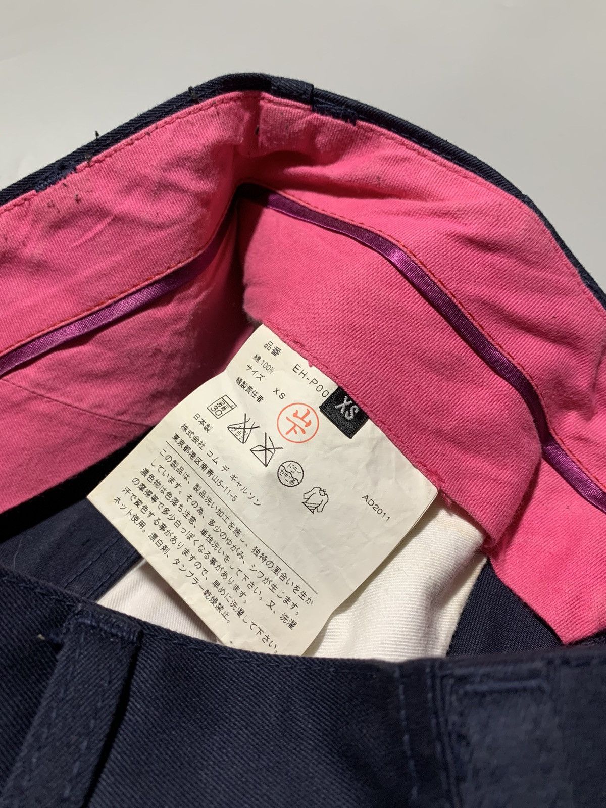 Comme des Garcons COMME DES GARCONS GANRYU SEROUEL PANTS Size US 29 - 4 Thumbnail