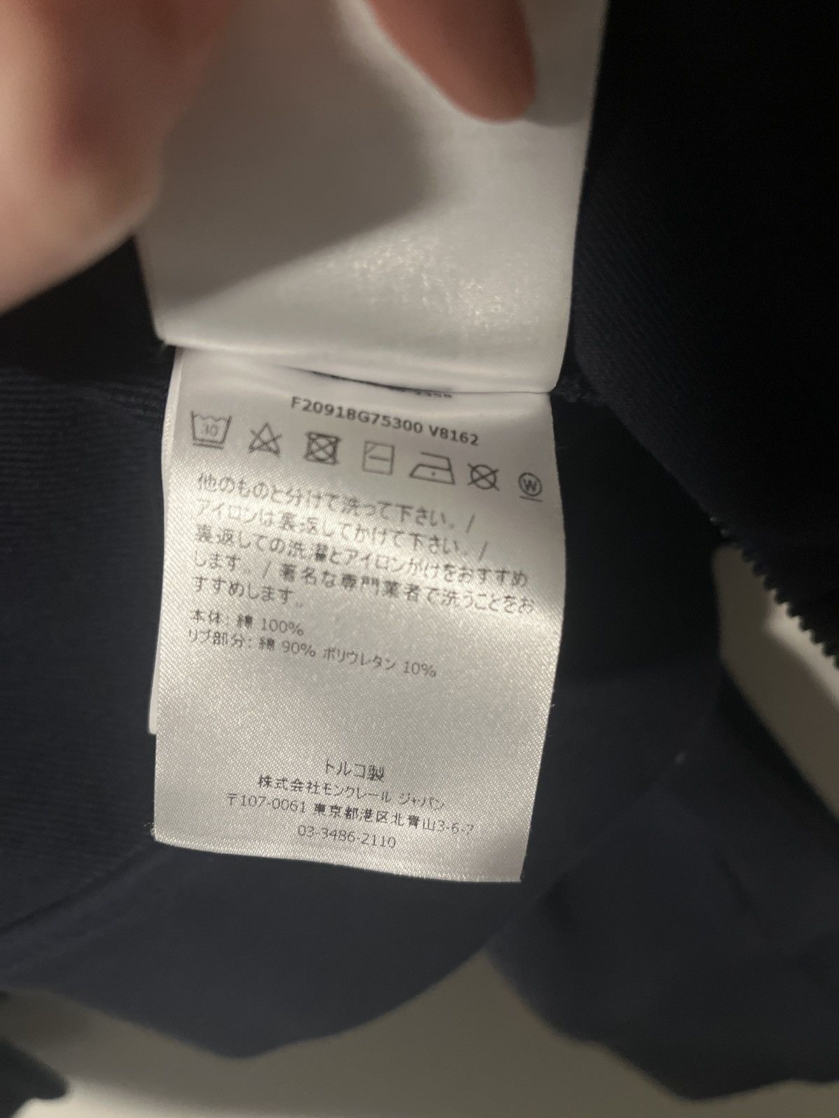 Moncler MONCLER SWEAT PANT Size US 32 / EU 48 - 9 Thumbnail
