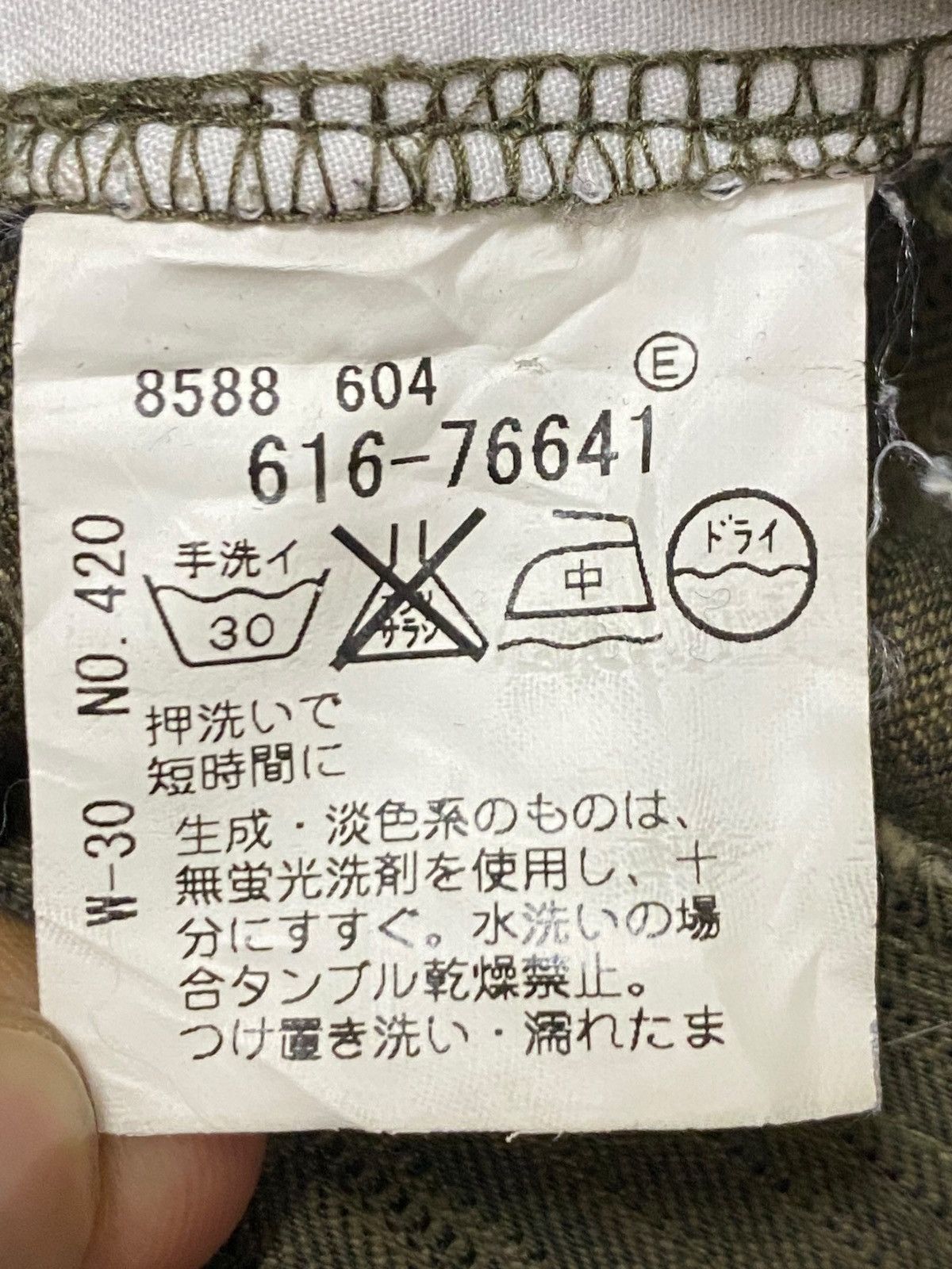 Japanese Brand Vintage Japanese Brands Rare Colour Loose Jeans Size 32" / US 10 / IT 46 - 12 Thumbnail