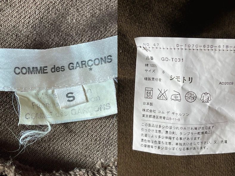 Comme des Garcons Comme des Garcons Special-shaped irregular frilled sweater Size S / US 4 / IT 40 - 9 Thumbnail