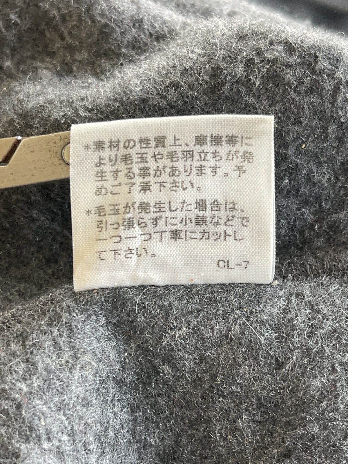 Issey Miyake Issey Miyake Plantation Duffle Coat Fleece Size US L / EU 52-54 / 3 - 12 Thumbnail