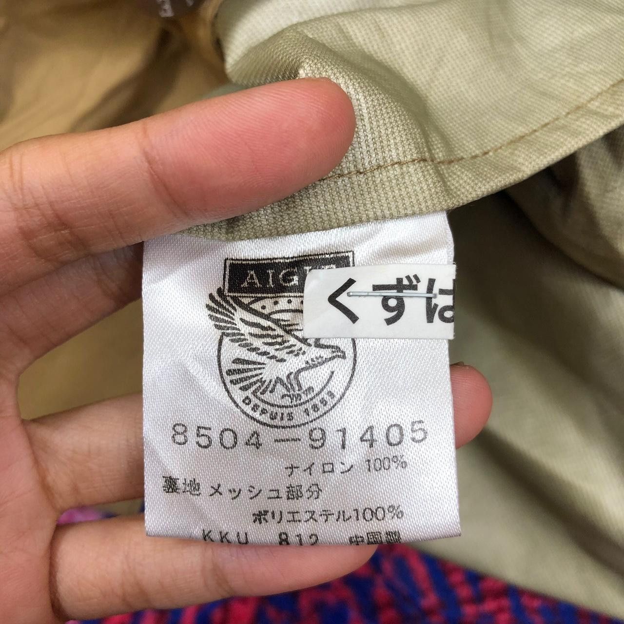 Aigle Vintage AIGLE OUTDOOR Depuis 1853 Trench Coat Parka Jacket Size S / US 4 / IT 40 - 6 Thumbnail
