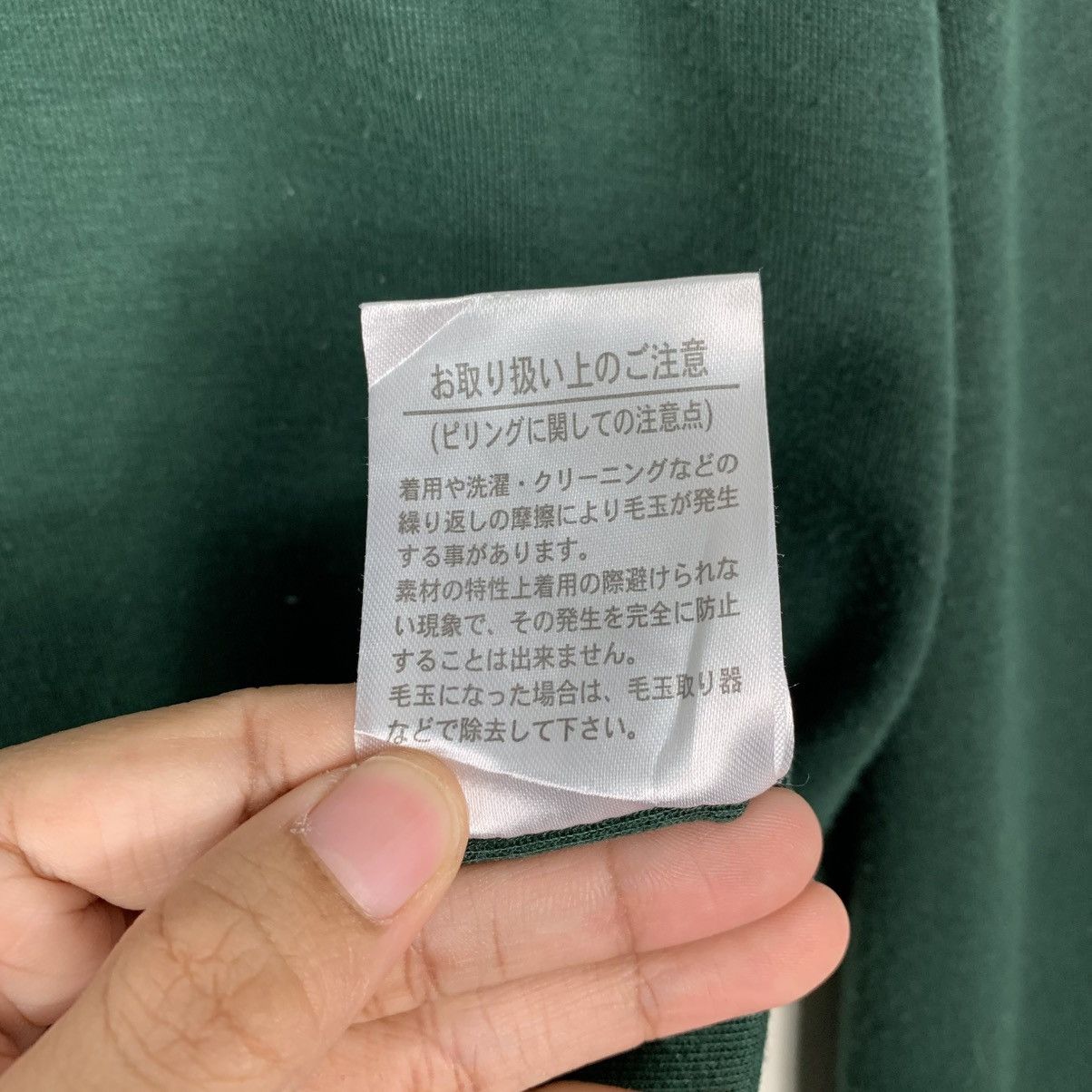 Japanese Brand Japanese Brand Zero Cool Skateboard Sweatshirt Size US M / EU 48-50 / 2 - 16 Thumbnail