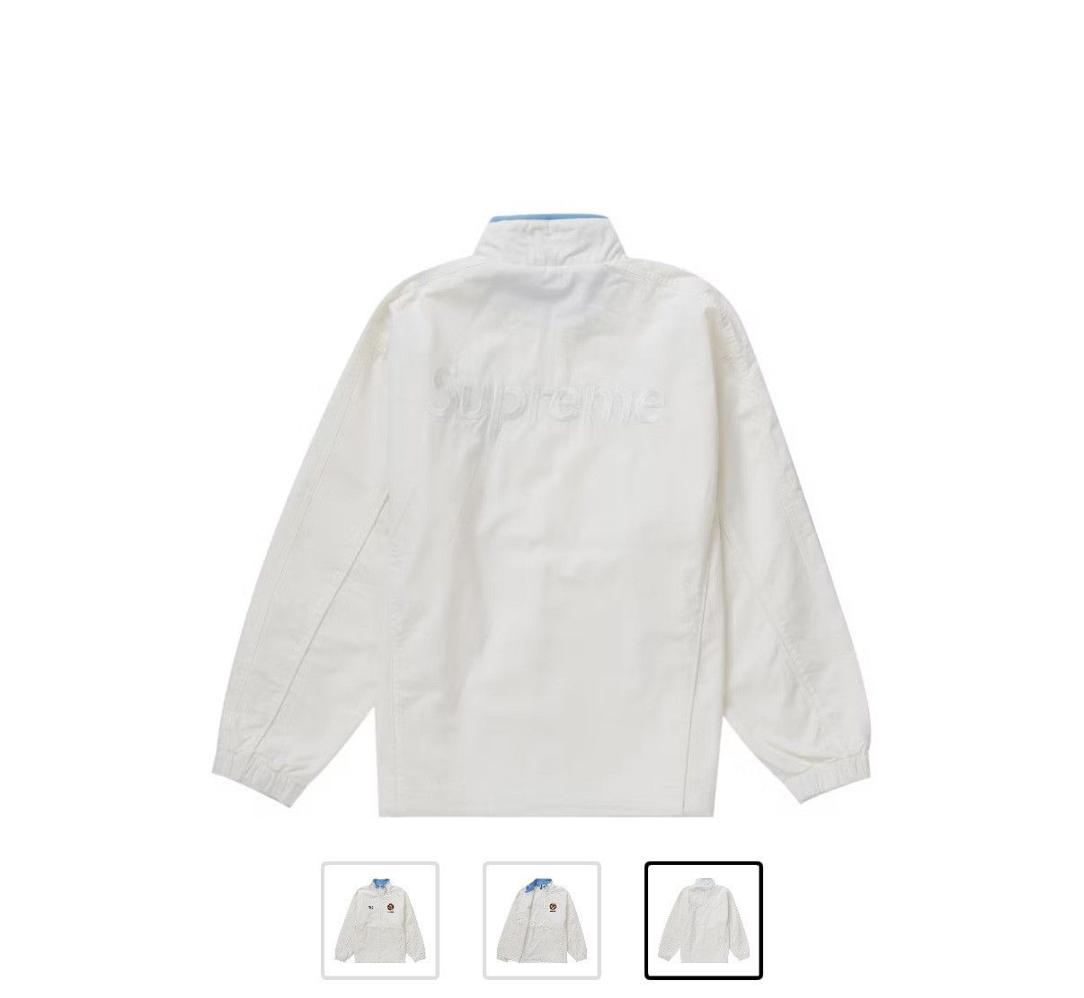 Supreme × Umbro Supreme Umbro Cotton Ripstop Track Jacket Size US L / EU 52-54 / 3 - 2 Thumbnail