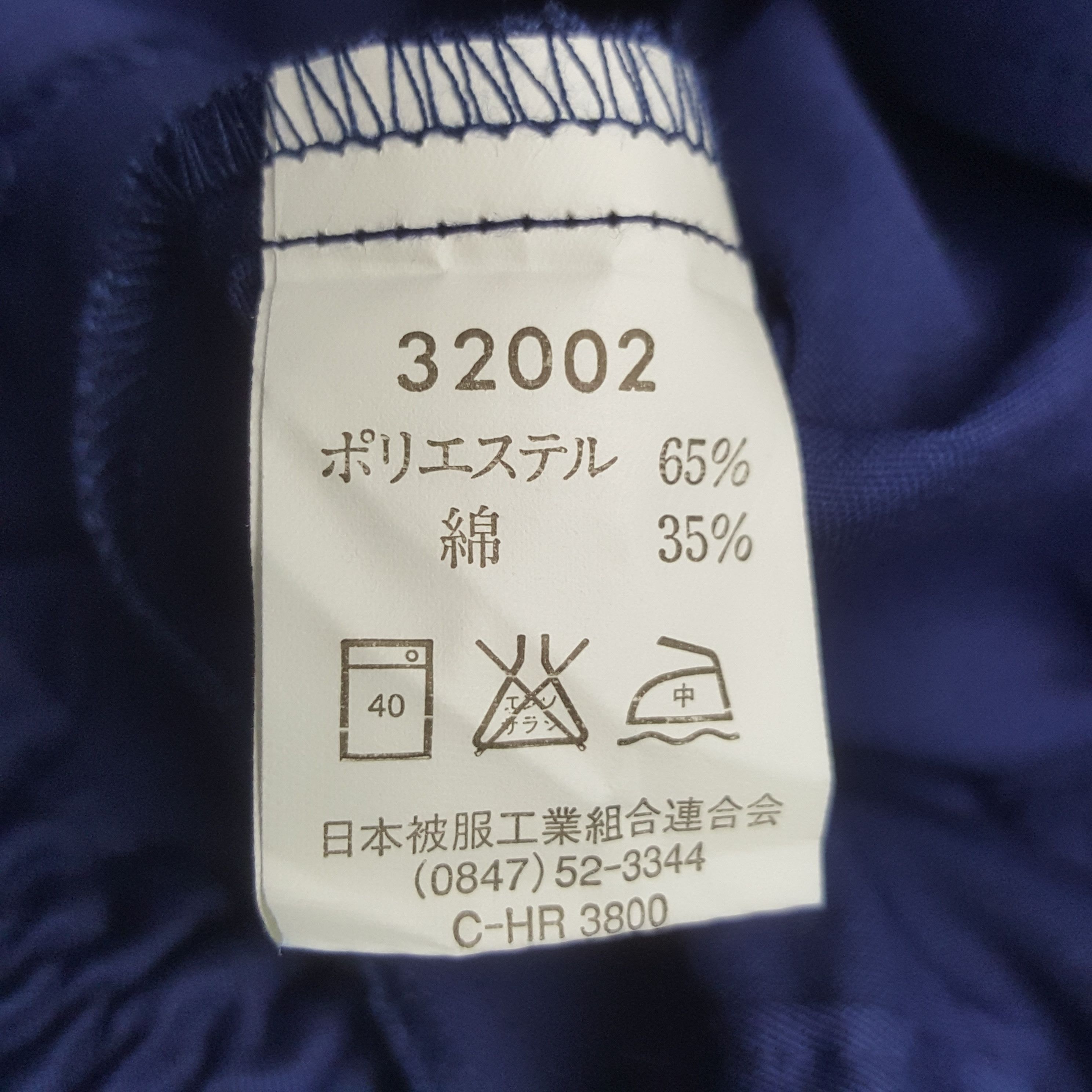 Japanese Brand Vintage Mugen Honda Racing Custom Worker Japan Jacket Size US S / EU 44-46 / 1 - 9 Thumbnail
