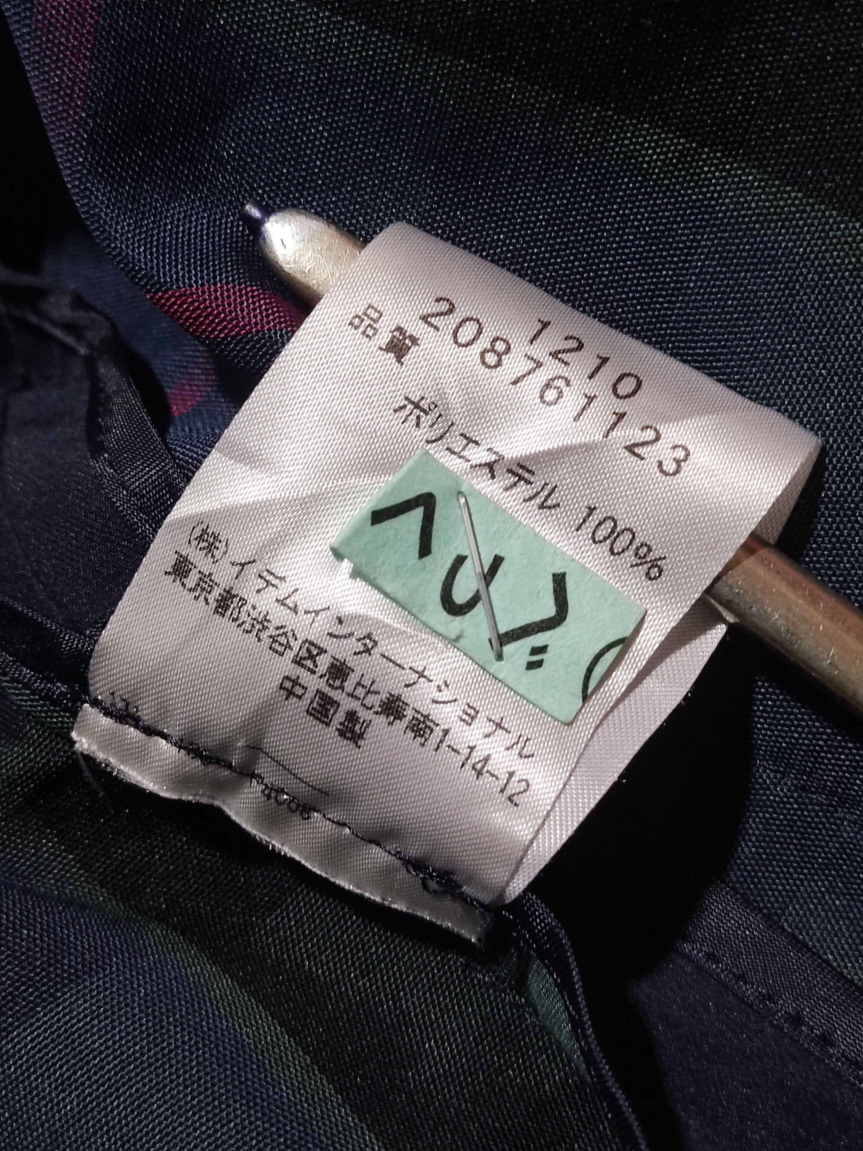 Hanae Mori PRIMATTIVO Hanae Mori Sports Technical Belted Jacket Tartan Size M / US 6-8 / IT 42-44 - 17 Thumbnail