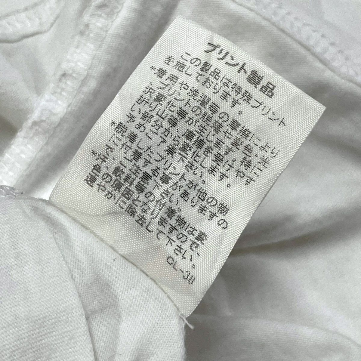 Ne-Net Ne-Net by Issey Miyake Tee Size US M / EU 48-50 / 2 - 9 Thumbnail