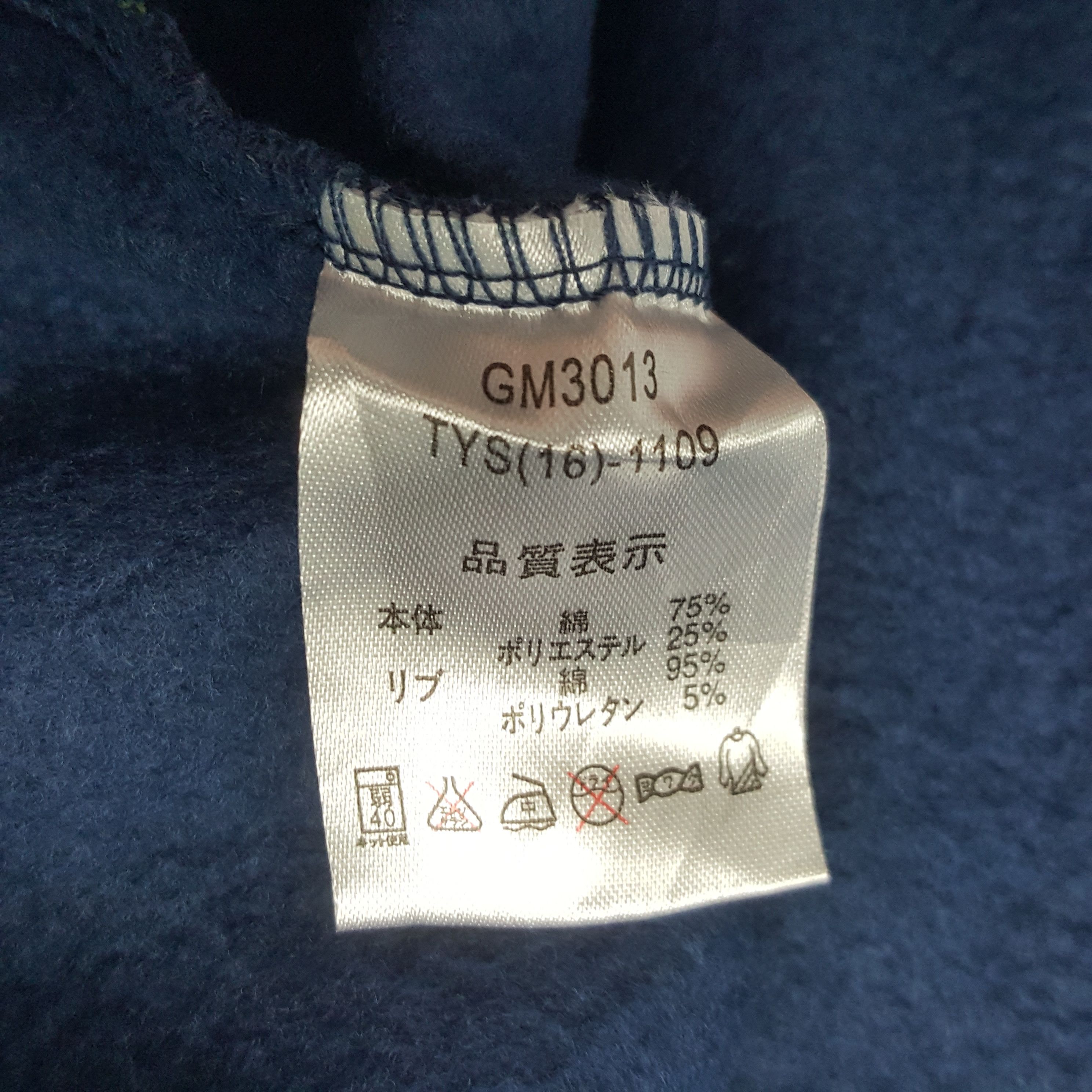 Hang Ten × Vintage Vintage Hang Ten California Sweatshirt Size US XL / EU 56 / 4 - 10 Thumbnail