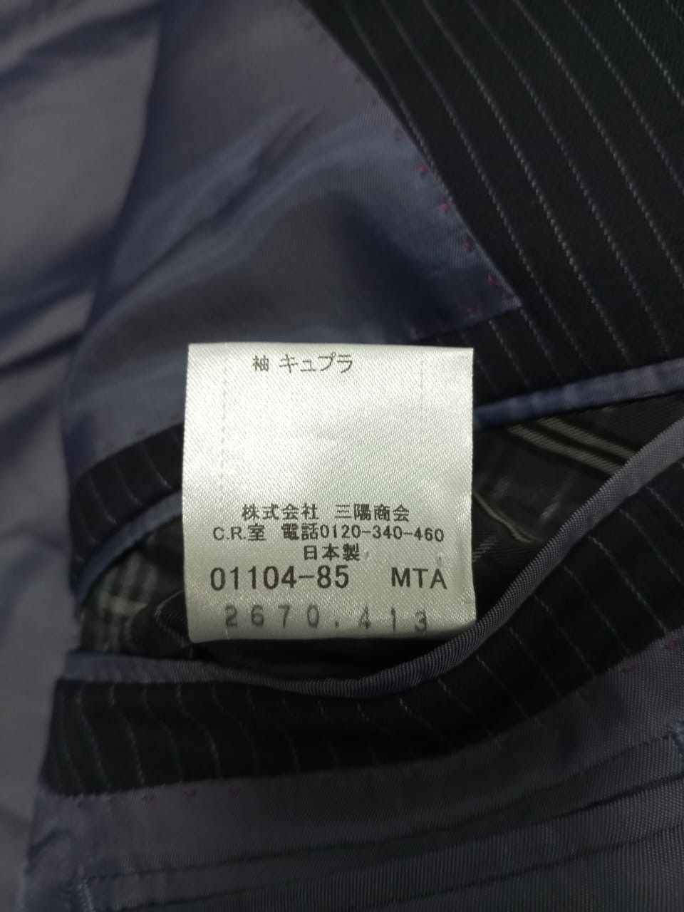 Burberry A03 Burberry Black Label Nice Blazer Size US M / EU 48-50 / 2 - 5 Thumbnail