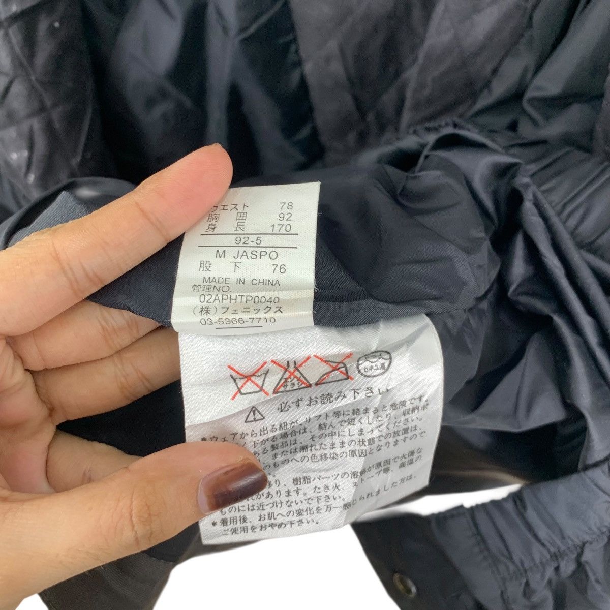 Phenix Vintage PHENIX JAPAN GORP CORE Technical Jacket Parka Size US M / EU 48-50 / 2 - 14 Thumbnail