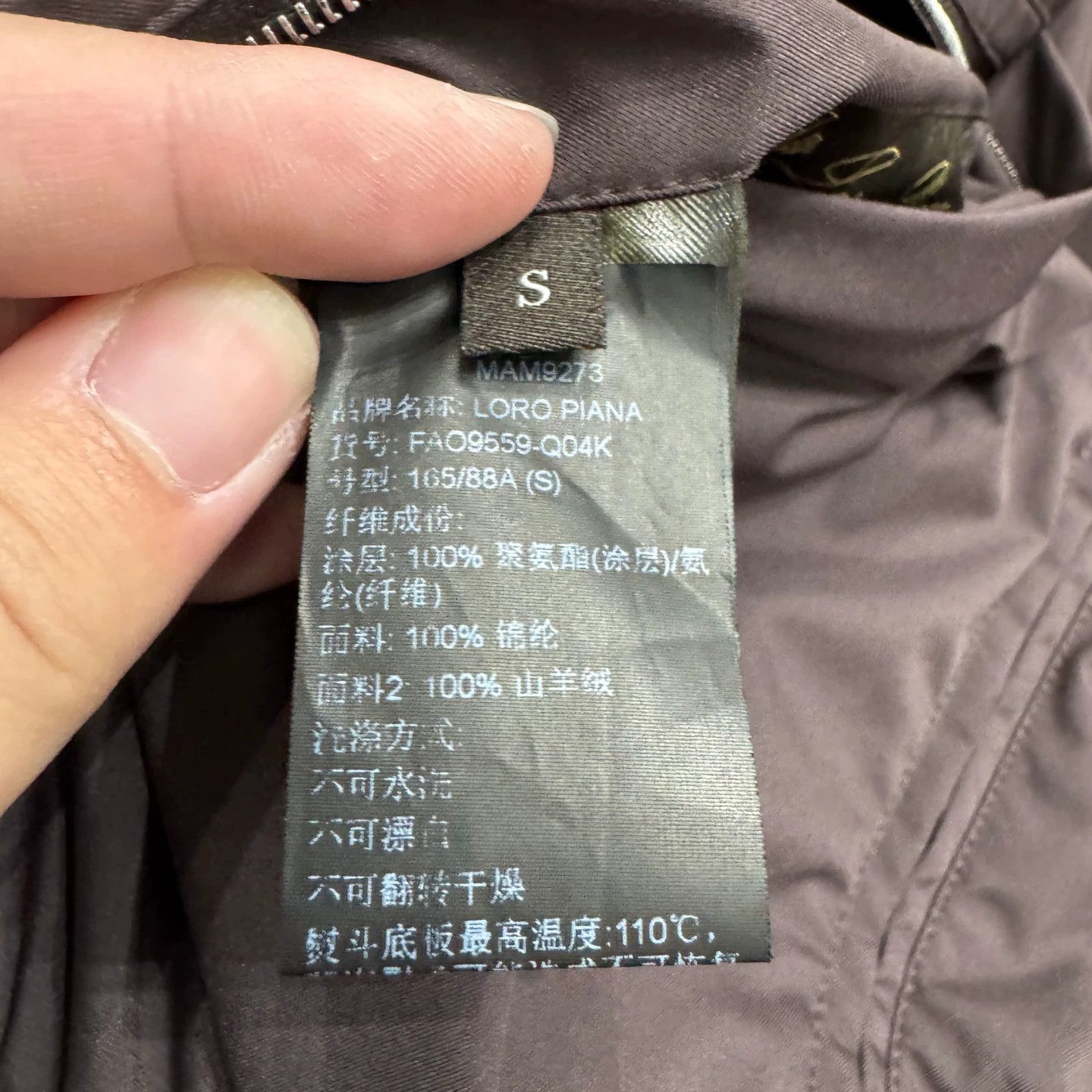 Loro Piana Loro Piana WINDMATE Nylon Cashmere 2W Hood Jkt S Size US S / EU 44-46 / 1 - 4 Thumbnail