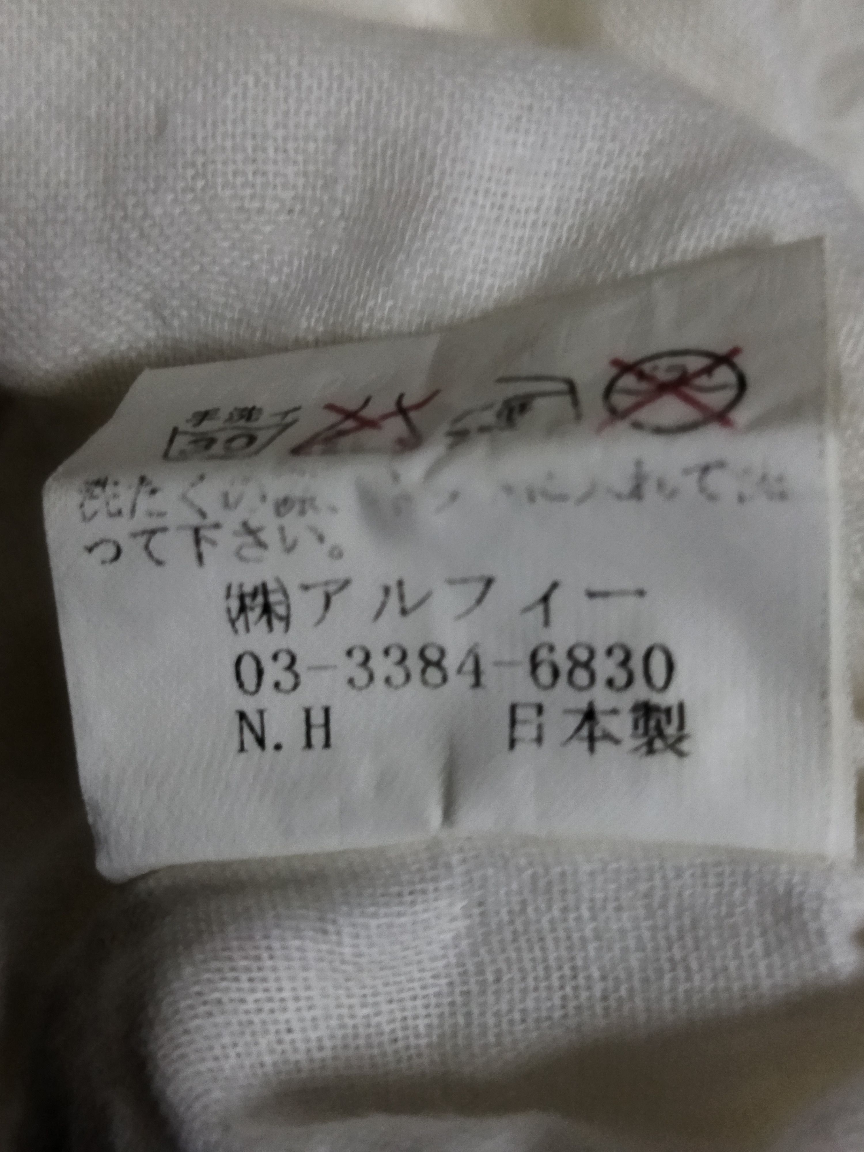 20471120 × No Future No Future Punk Gothic Shirt Size US M / EU 48-50 / 2 - 6 Thumbnail