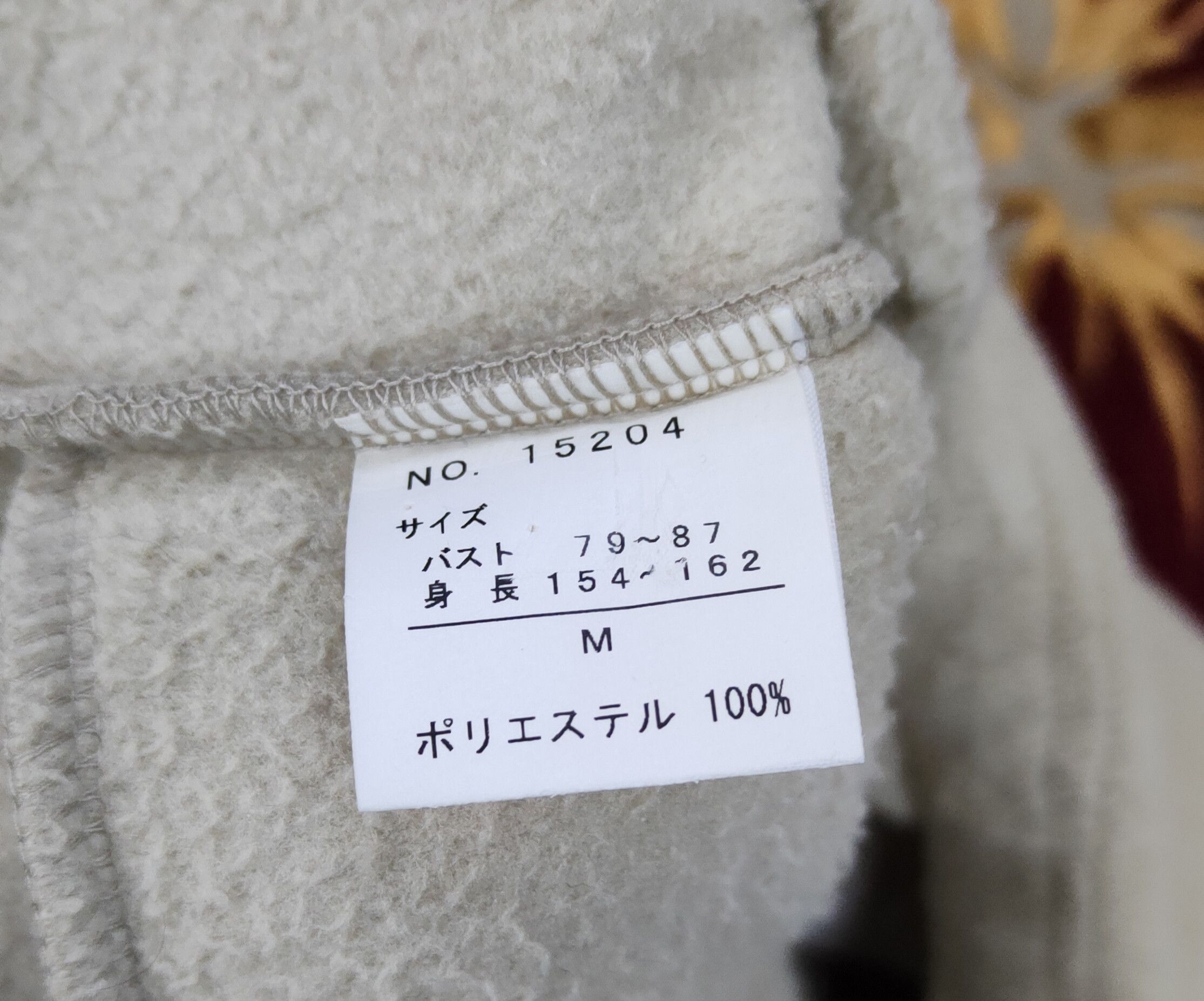 Japanese Brand × Vintage Vintage Ryu Sport Fleece Hoodie Size US M / EU 48-50 / 2 - 5 Thumbnail