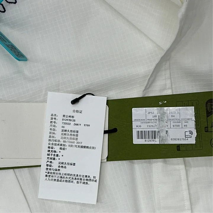 Gucci Gucci Gucci Animal Pattern Embroidered Short Sleeve Shirt Size US M / EU 48-50 / 2 - 3 Thumbnail