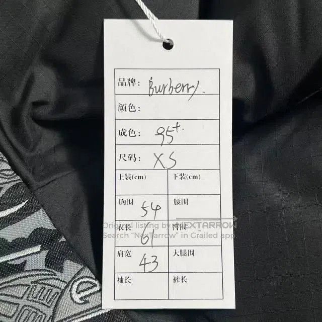 Burberry Burberry SS23 Geometric Zip Vest. Size US XS / EU 42 / 0 - 6 Thumbnail