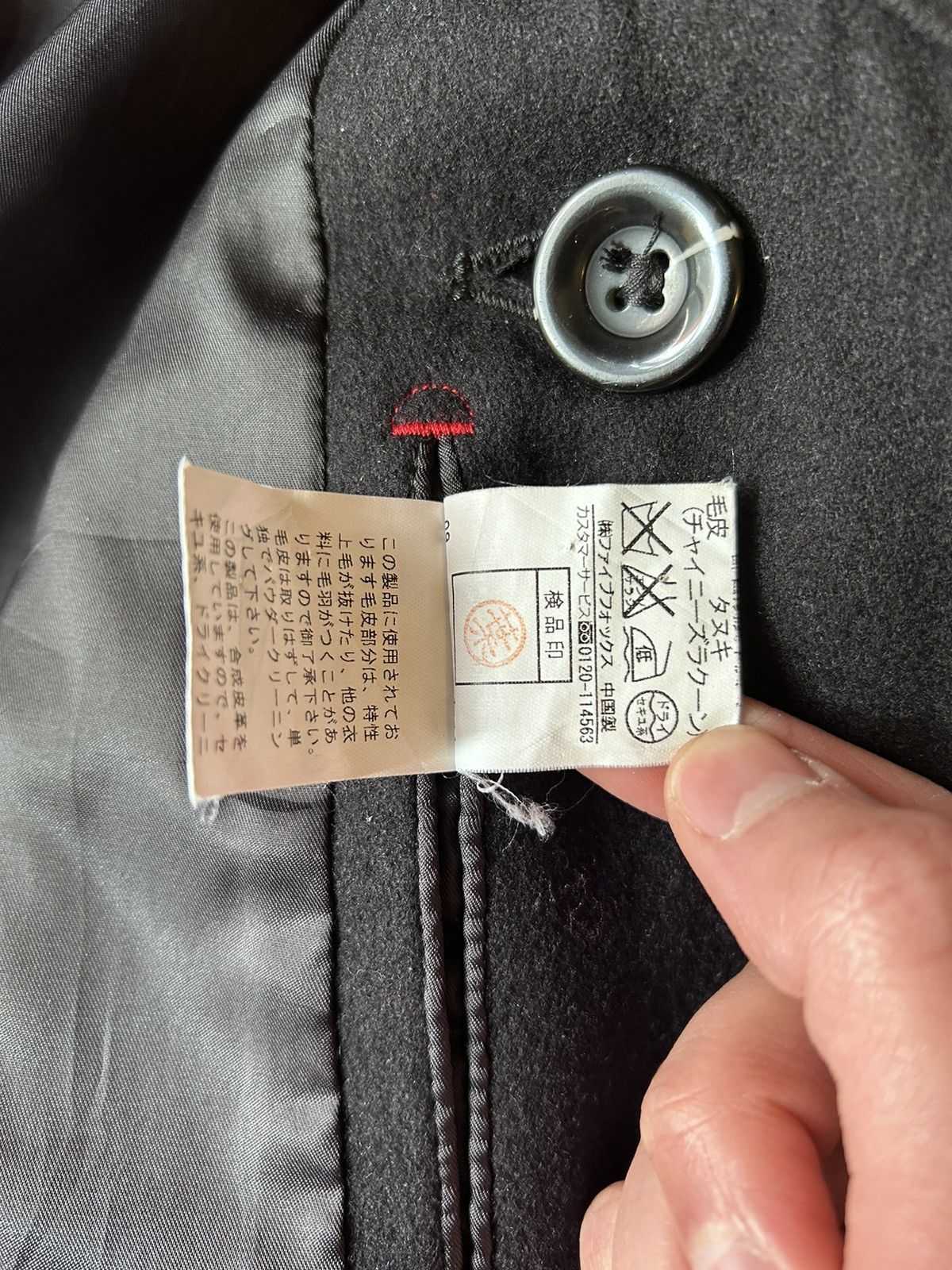PPFM PPFM wool Napoleon jacket | Grailed