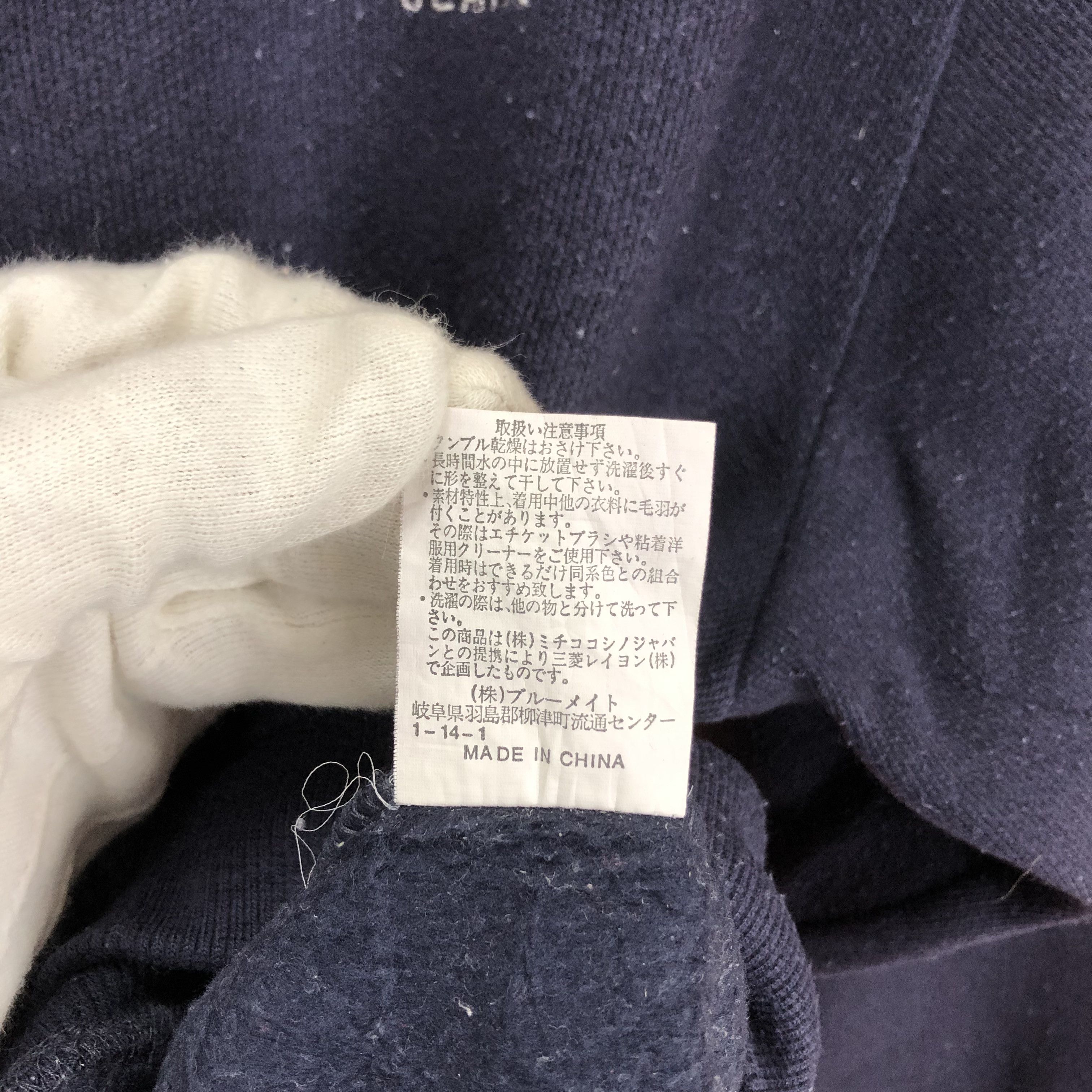 Japanese Brand MICHIKO LONDON JEANS Crew Neck Sweatshirt #1624/02 Size US M / EU 48-50 / 2 - 8 Thumbnail
