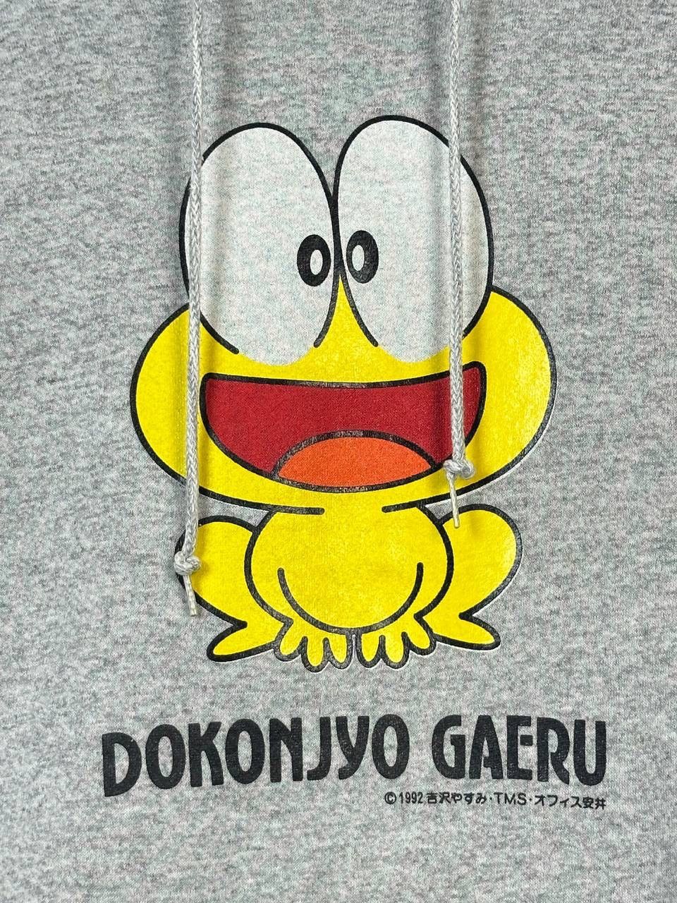 Anime × Japanese Brand × Vintage VINTAGE 90s DOKONJYO GAERU JAPANESE MANGGA SERIES HOODIE Size US L / EU 52-54 / 3 - 3 Thumbnail