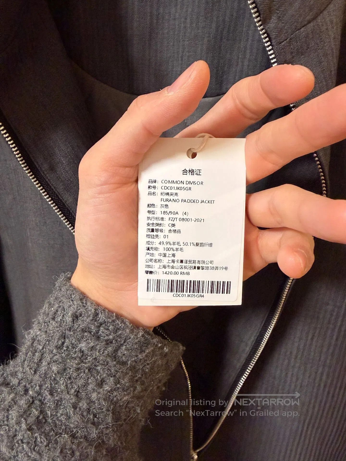 Other CD Common Divisor FURANO Wool Turtleneck Jacket. Size US XL / EU 56 / 4 - 7 Thumbnail