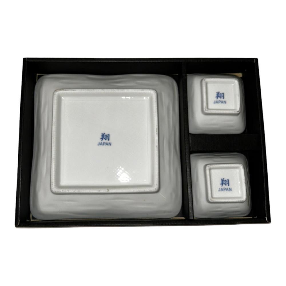 Designer NIB Japanese Plate & Sauce Plates Size ONE SIZE - 3 Thumbnail