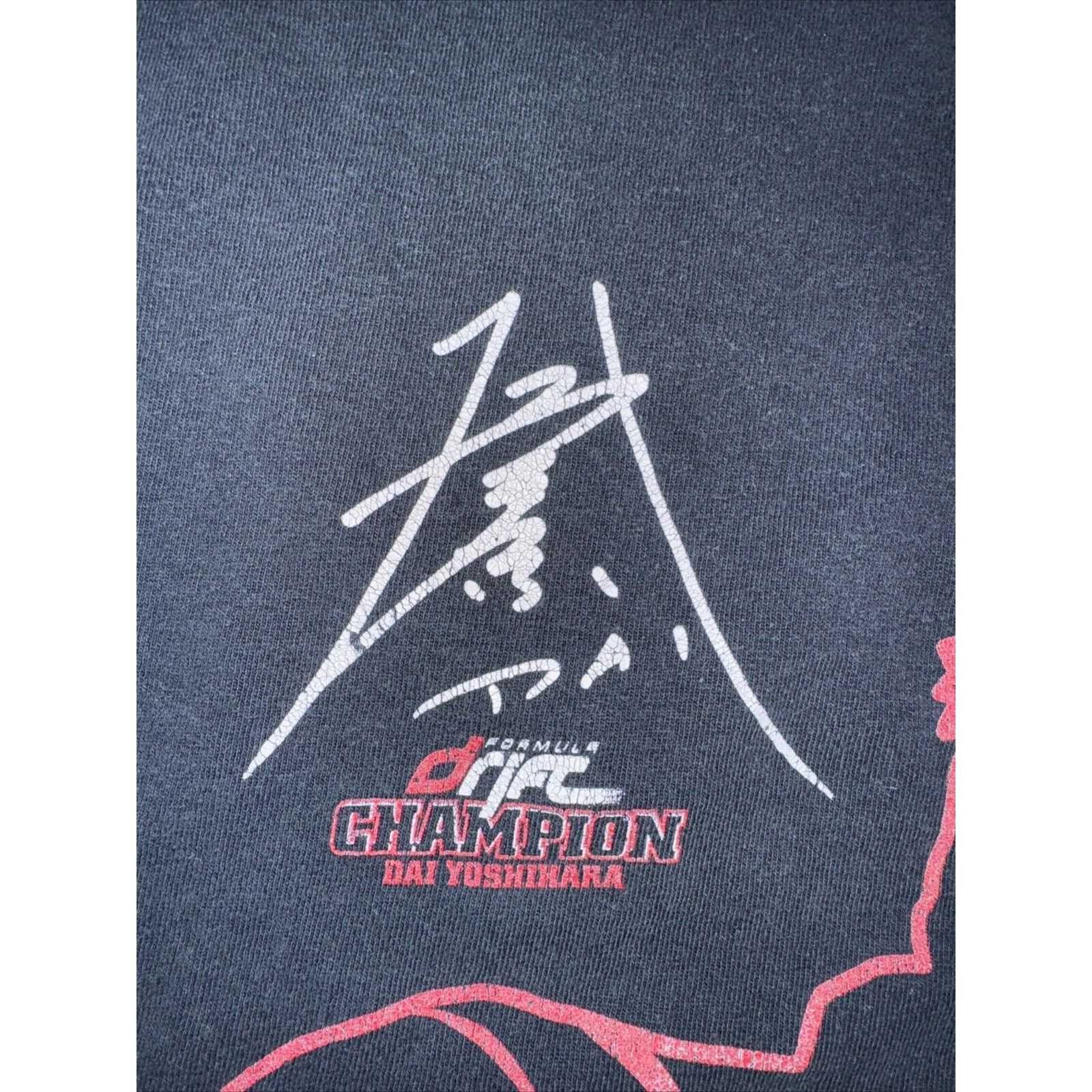 Japanese Brand × Vintage Dai Yoshihara T-Shirt Black 2XL 25x29 Size US XXL / EU 58 / 5 - 3 Thumbnail