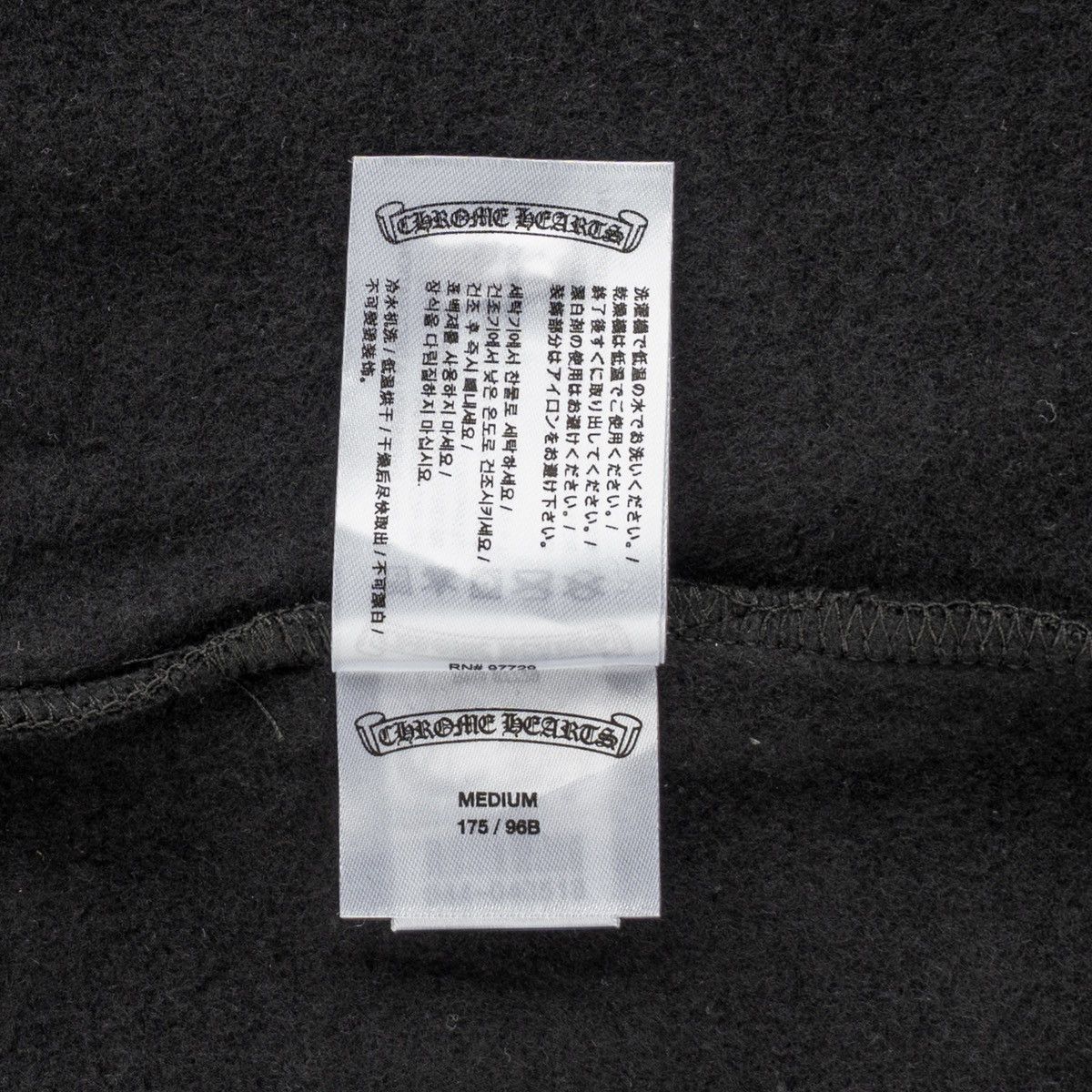 Chrome Hearts x Deadly Doll Online Exclusive Plus Logo Hooded Sweatshirt Size US M / EU 48-50 / 2 - 9 Thumbnail