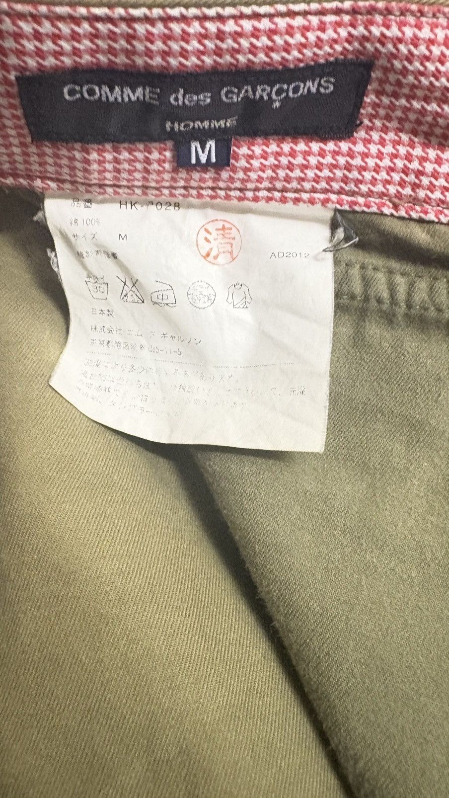 Comme des Garcons Homme Comme des Garçons Homme Poem Khakis Size US 30 / EU 46 - 3 Thumbnail