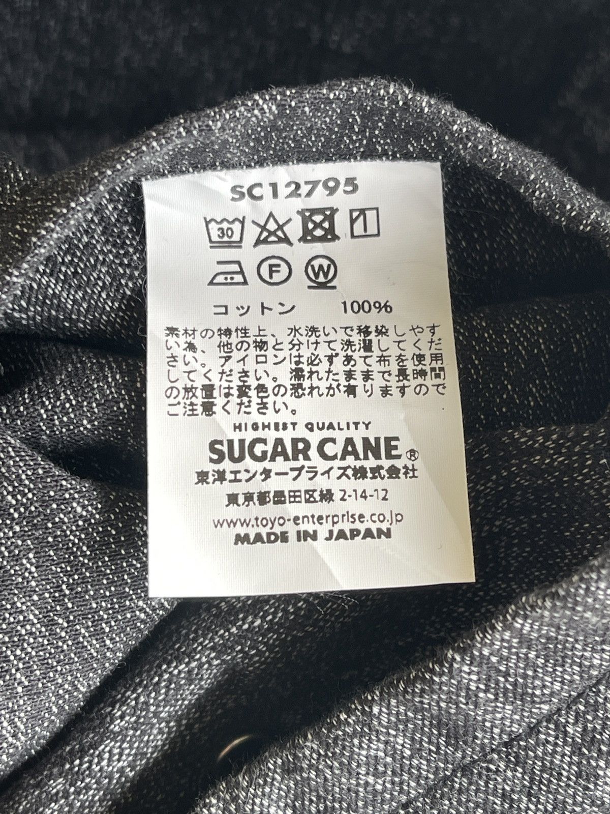 Mister Freedom Sugar Cane 9oz Salt & Paper Vest Size US L / EU 52-54 / 3 - 8 Thumbnail