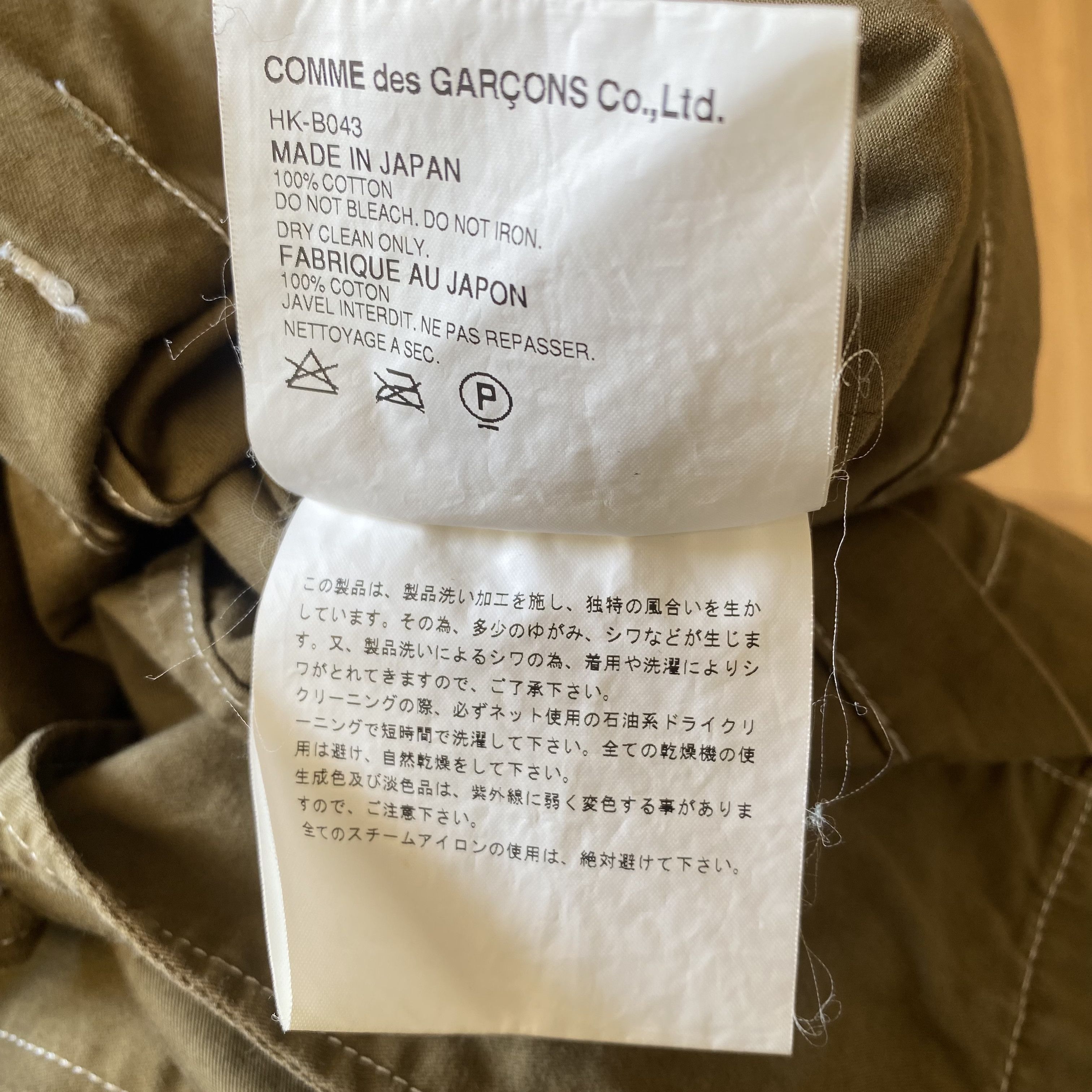 Comme des Garcons × Comme des Garcons Homme Comme des Garçons Homme 2003 Green Chore Coat Size US S / EU 44-46 / 1 - 12 Thumbnail