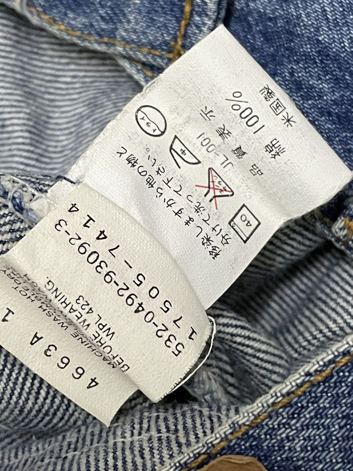 Levi's Vintage Clothing VINTAGE 505 LEVIS USA DESIGNER 90S ORIGINAL CLASSIC OG DENIM Size US 26 / EU 42 - 18 Thumbnail